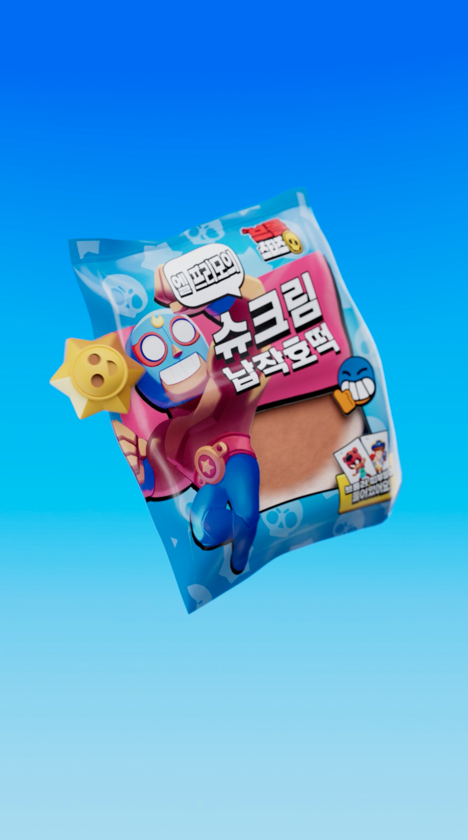 Supercell BrawlStars x CU