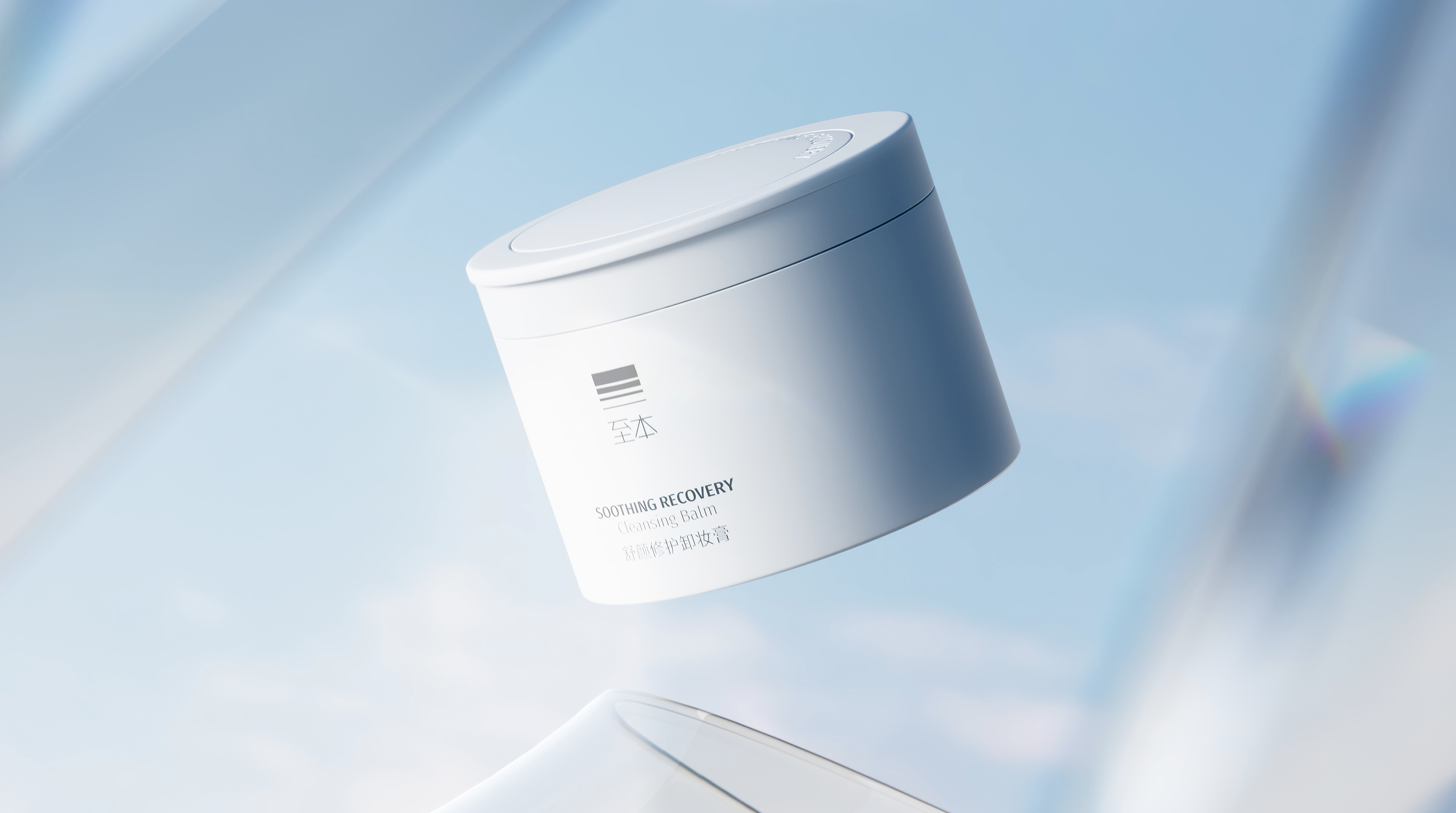 Zhiben Cleansing Products 2026