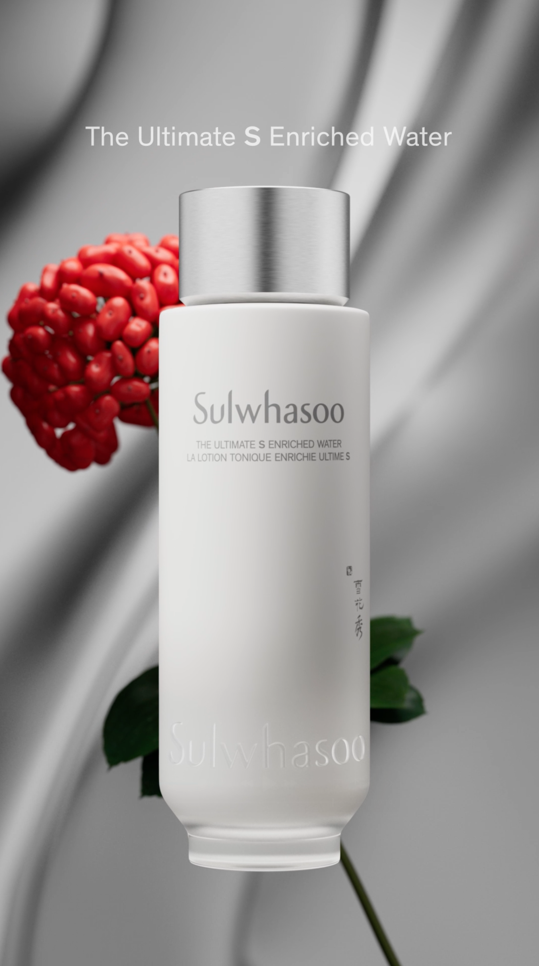 Sulwhasoo Ultimate S