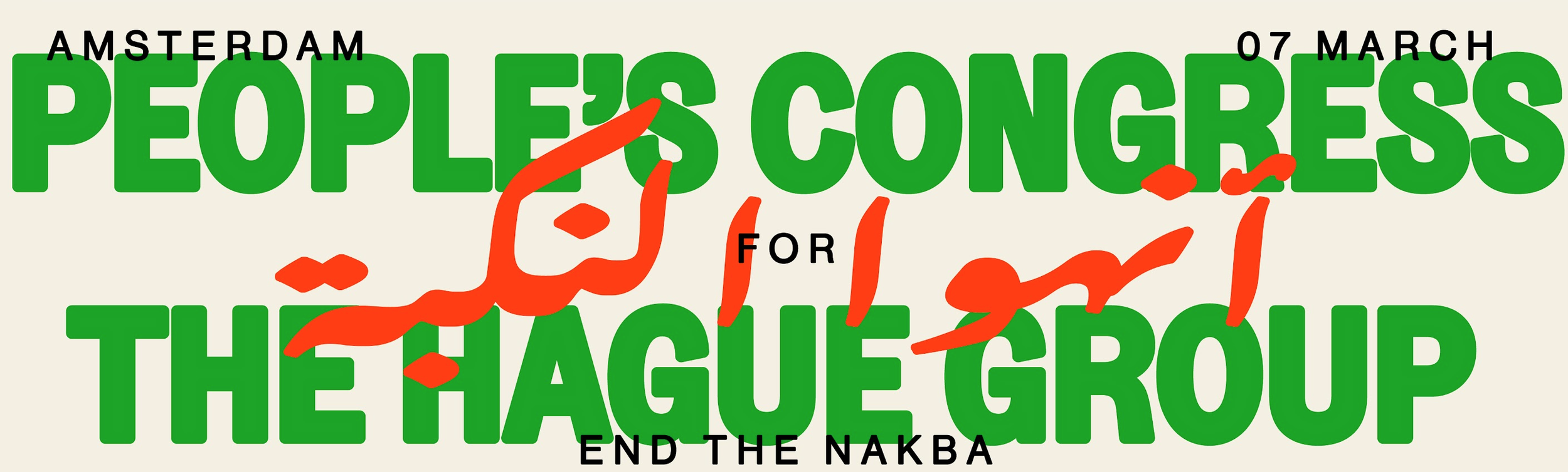 People's Congress for the Hague Group