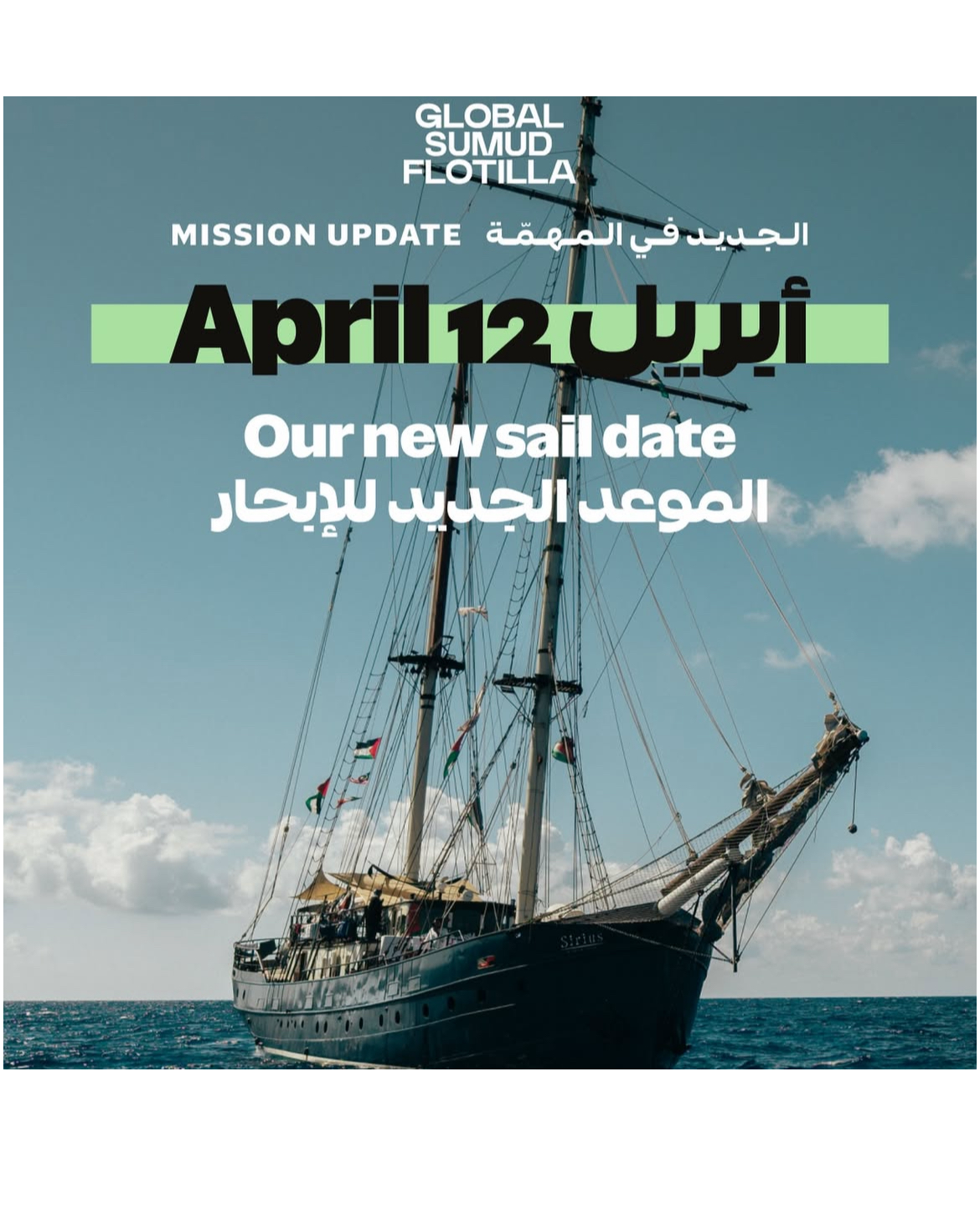 Sumud Flotilla Barcelona Launch