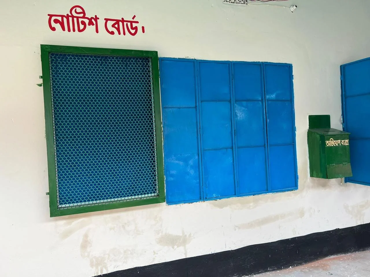 After Reconstruction