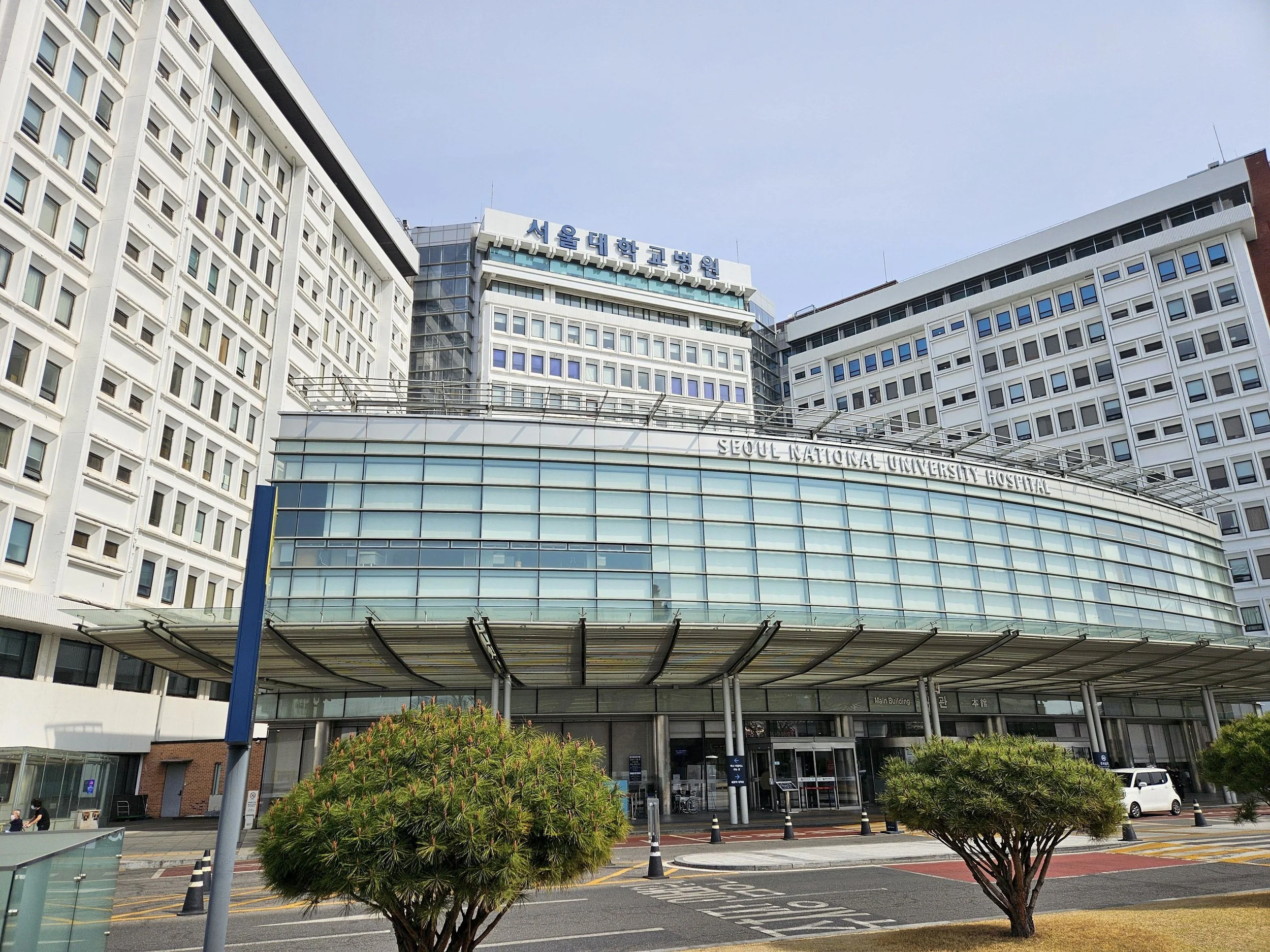 Exterior view of Seoul National University Hospital building at dusk