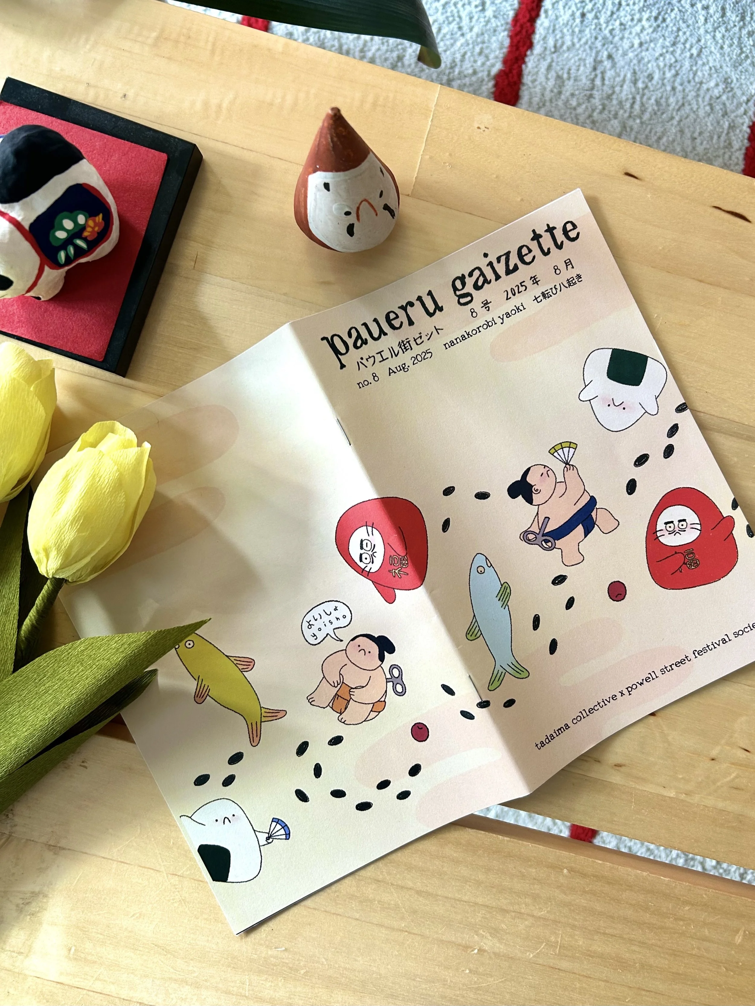 Paueru Gaizette Zine Cover - Summer 2025