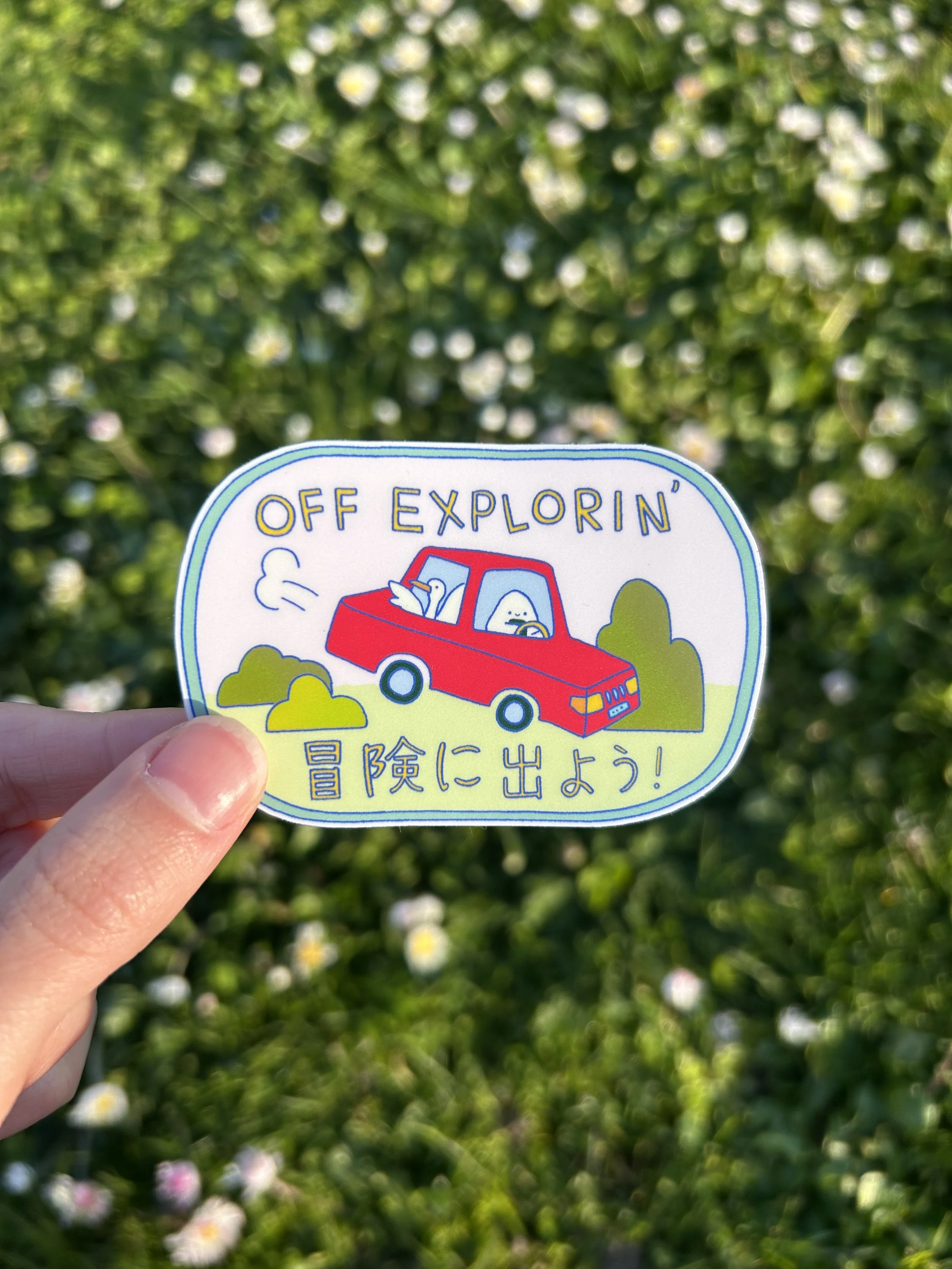 'Off Explorin' Sticker