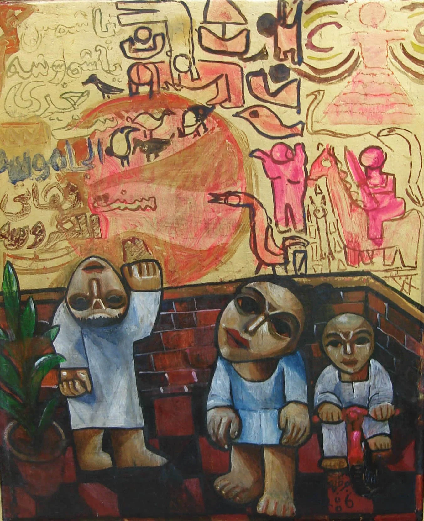 Shams El Shamousa. - GoldLeafTempraEgg Yolk on Wood  - 21.6'x27.5' (55x70cm) - 2010- JPG.JPG
