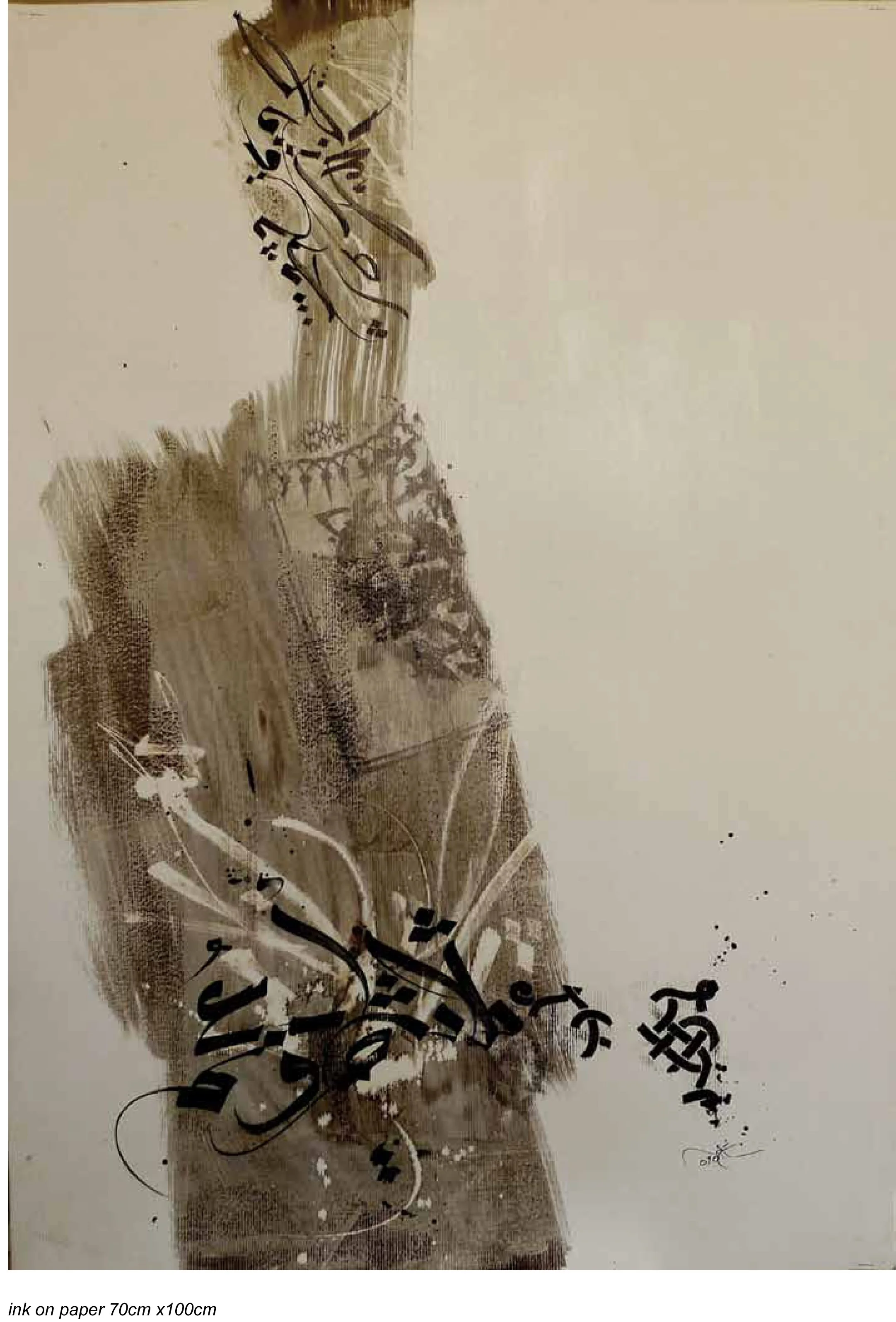 Ink on Paper - 27.5'x39.3' -2010.jpg