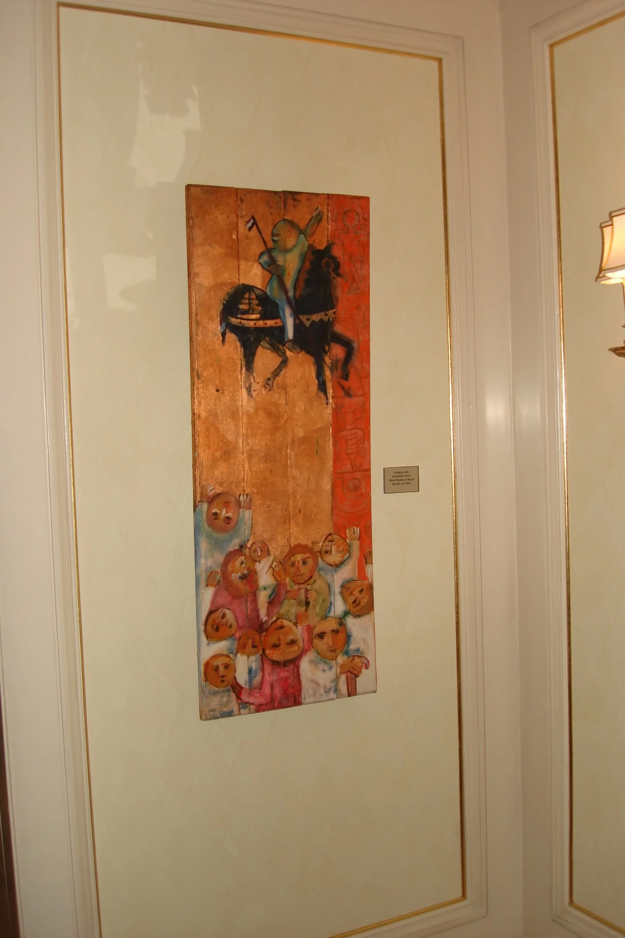 Guirguis Lotfy at Galleria Corridor.JPG