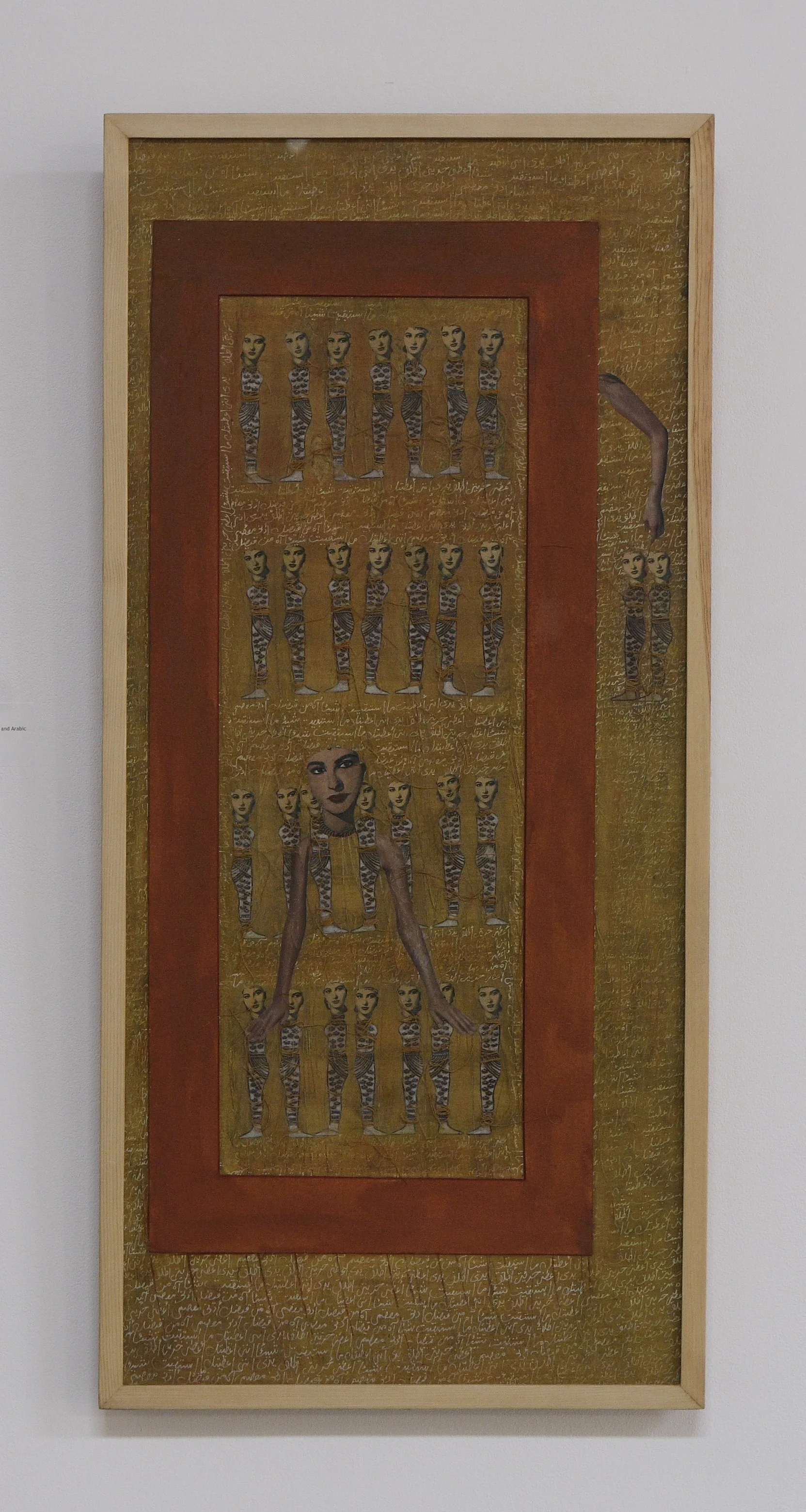 Framed - Mixed Media on Paper - 35.4x21.6 - 2008.jpg