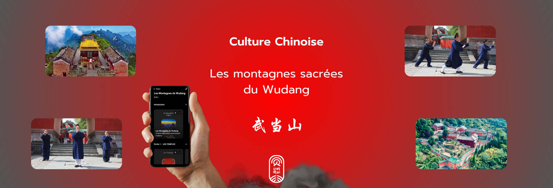 Bandeau-Montagnes-du-Wudang.png