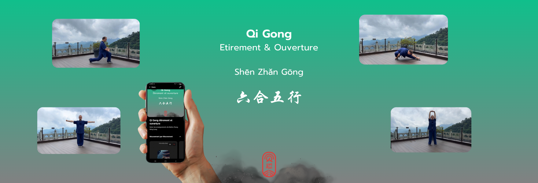 Bandeau-Qi-Gong-Etirement-Ouverture.png