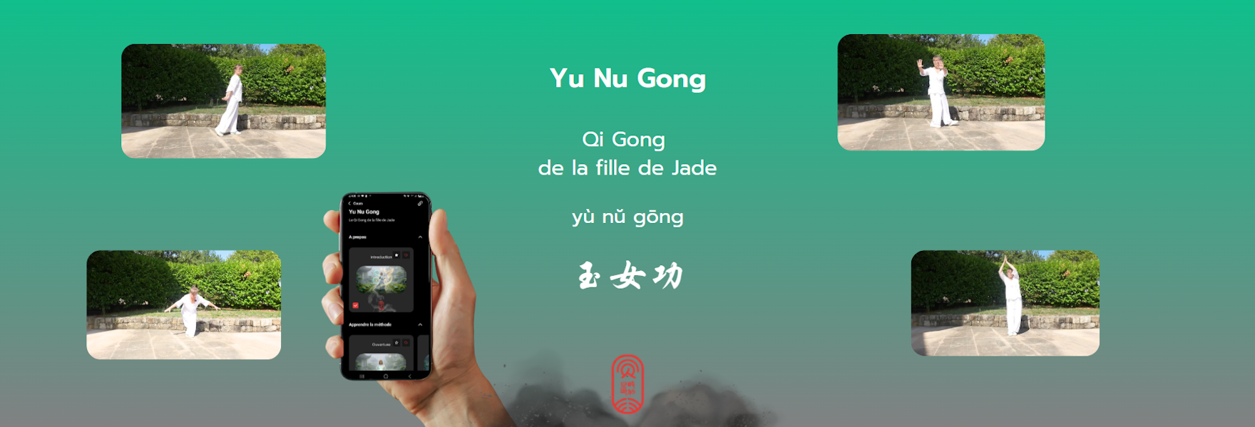 Bandeau-methode-Yu-Nu-Gong.png