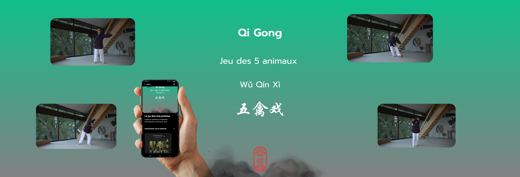 Bandeau-Jeu-des-5-animaux-Qi-Gong.png