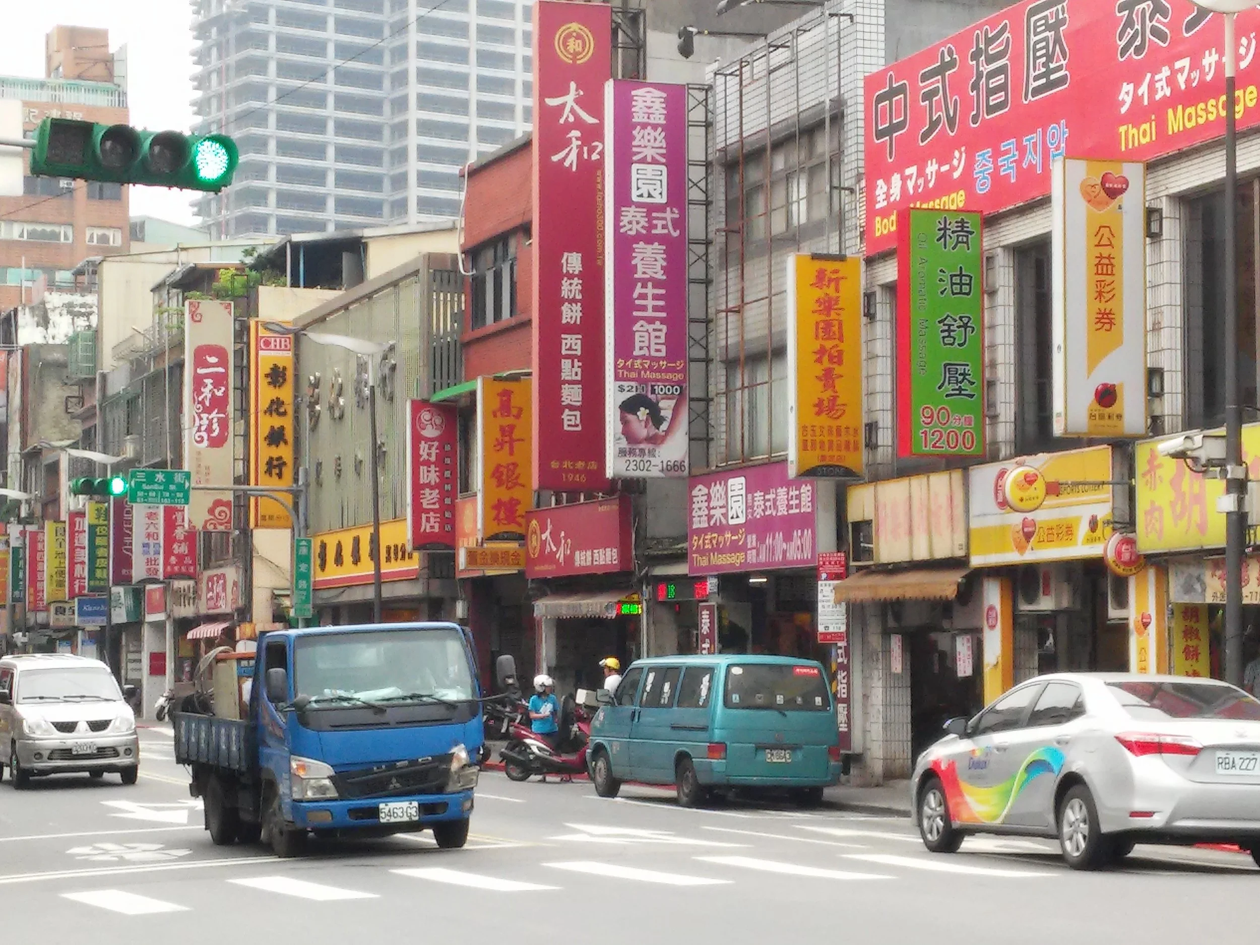 Government of Taiwan