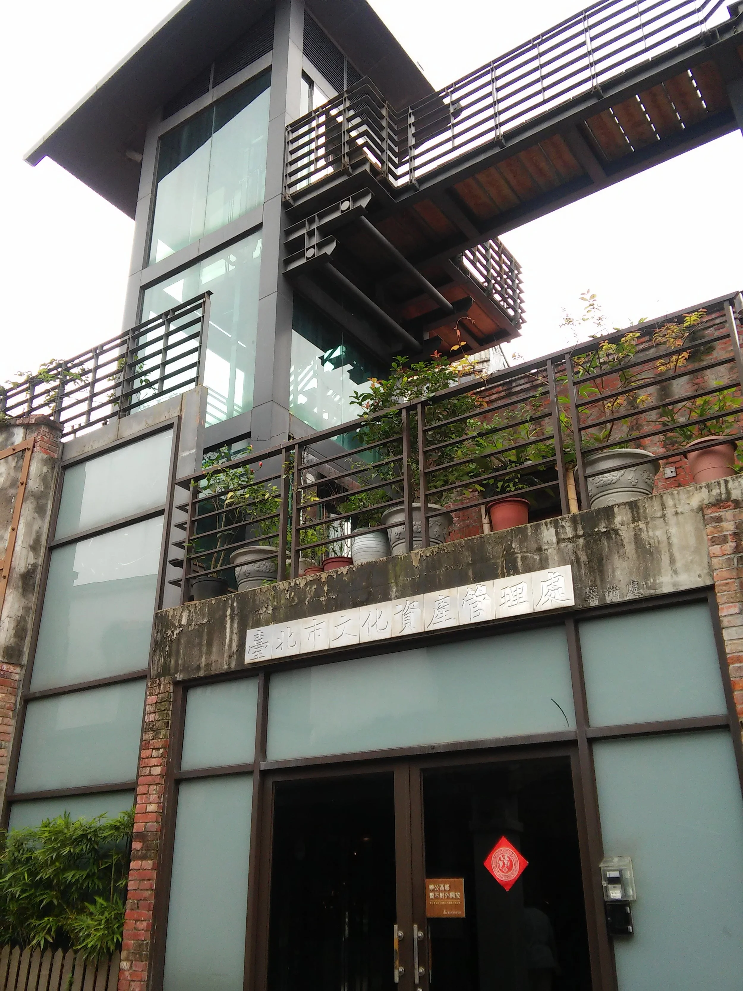 Bo Pi Liao historic district new building 6.jpg