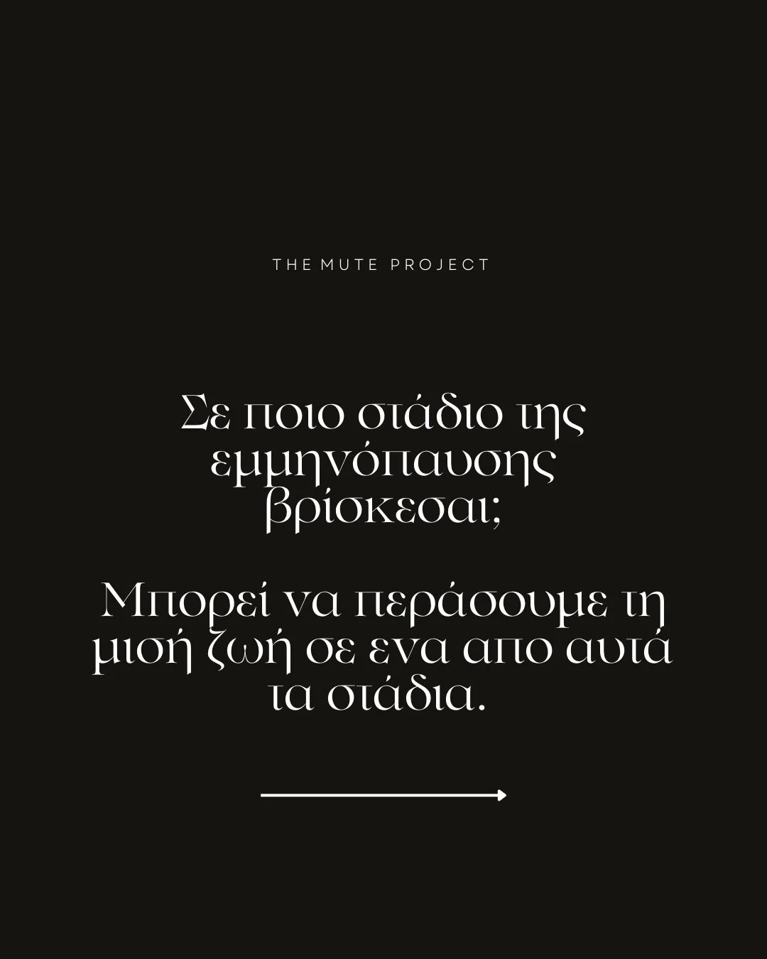 &Eta; &epsilon;&mu;&mu;&eta;&nu;ό&pi;&alpha;&upsilon;&sigma;&eta; &delta;&epsilon;&nu; &epsilon;ί&nu;&alpha;&iota; &tau;&omicron; &tau;έ&lambda;&omicron;&sigmaf; &mu;&iota;&alpha;&sigmaf; &epsilon;&pi;&omicron;&chi;ή&sigmaf;.
&Epsilon;ί&nu;&alpha;&io