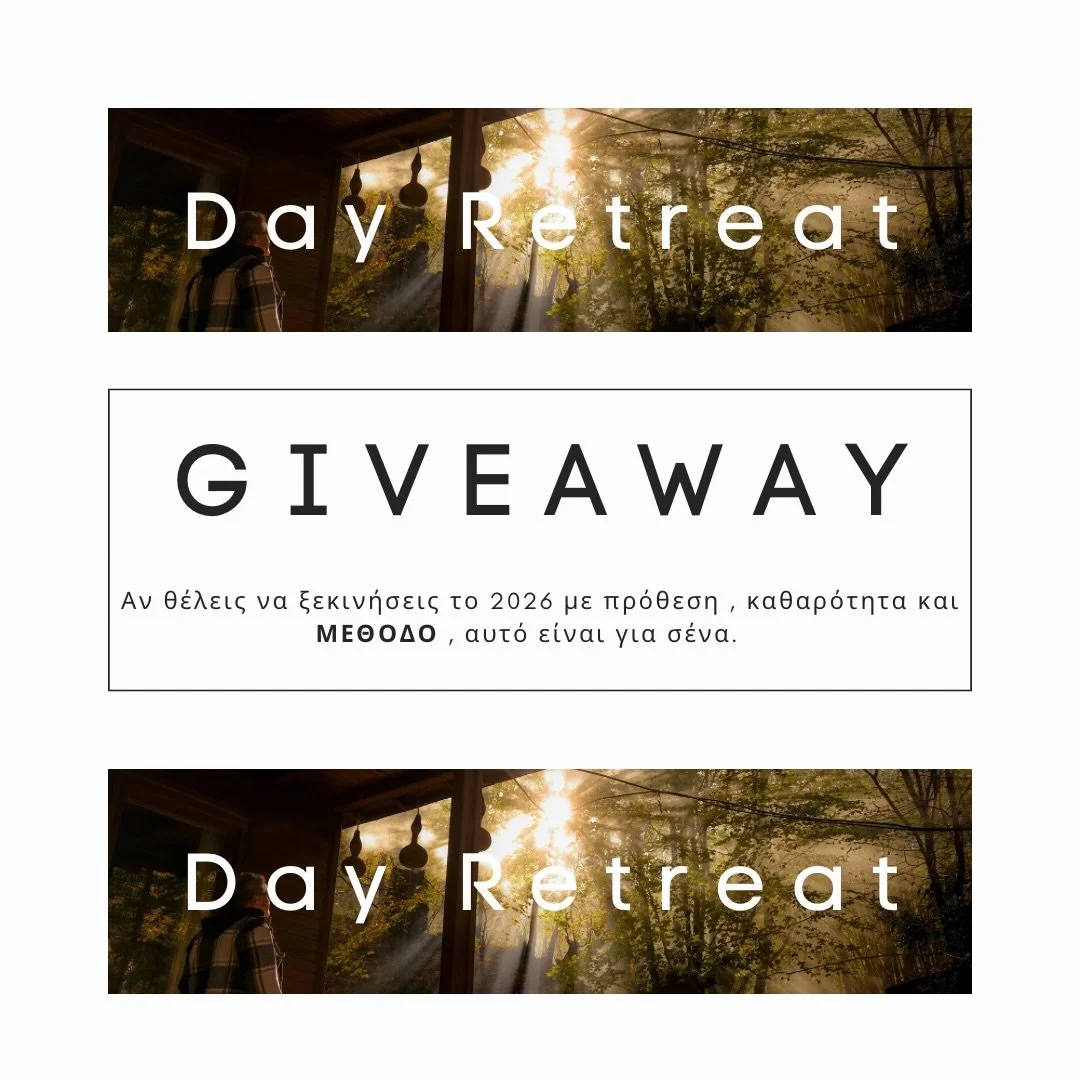 ✨✨ GIVEAWAY | DAY RETREAT ✨✨
by @travelgemscom and @nikismirni 
&Mu;ί&alpha; &epsilon;&mu;&pi;&epsilon;&iota;&rho;ί&alpha; &epsilon;&pi;&alpha;&nu;&epsilon;&kappa;&kappa;ί&nu;&eta;&sigma;&eta;&sigmaf; &gamma;&iota;&alpha; &tau;&omicron; &nu;έ&omicron