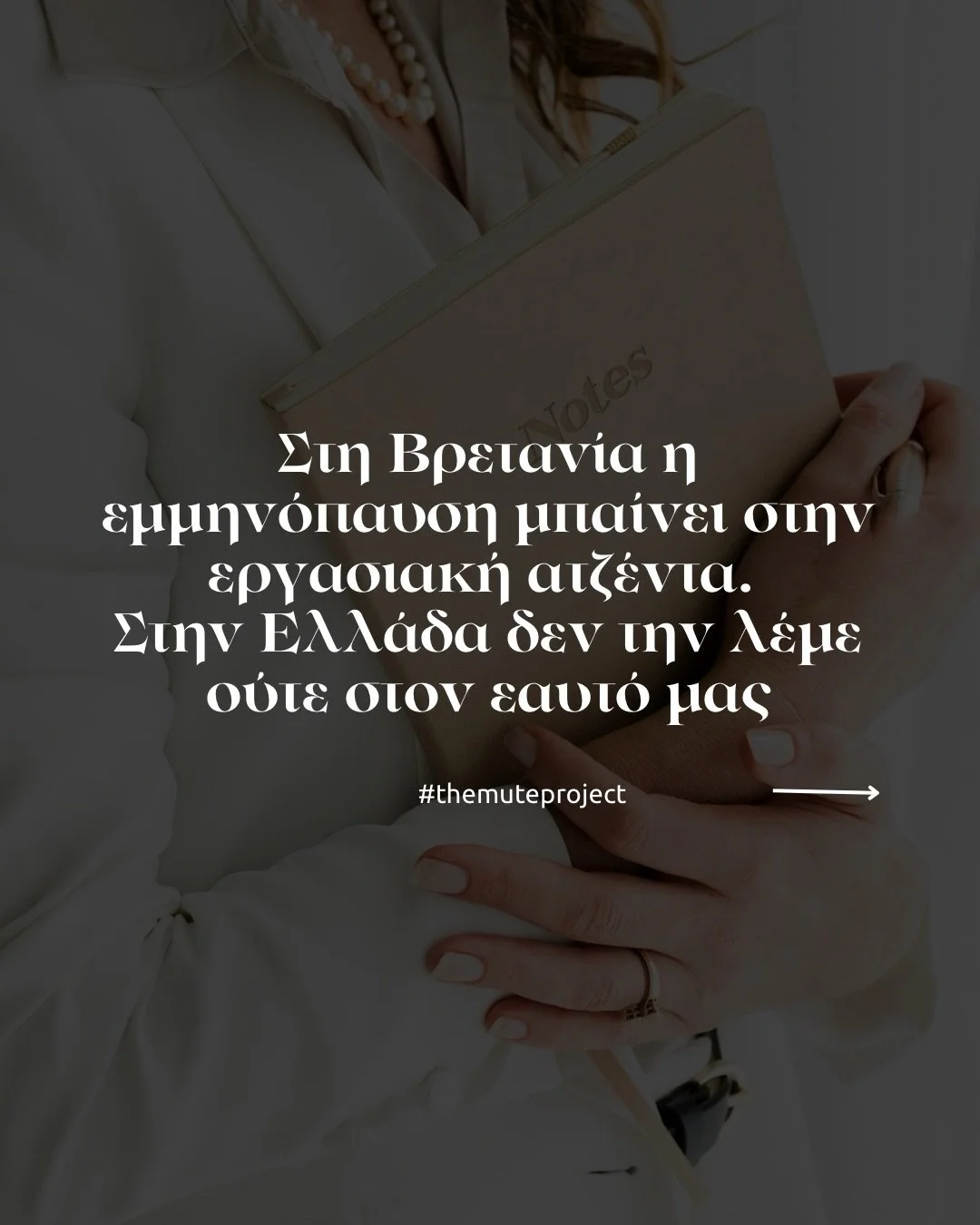 &Alpha;&nu; &alpha;&nu;&alpha;&gamma;&nu;&omega;&rho;ί&zeta;&epsilon;&iota;&sigmaf; &alpha;&upsilon;&tau;ά &tau;&alpha; &sigma;&upsilon;&mu;&pi;&tau;ώ&mu;&alpha;&tau;&alpha; &sigma;&tau;&eta; &delta;&omicron;&upsilon;&lambda;&epsilon;&iota;ά &sigma;&