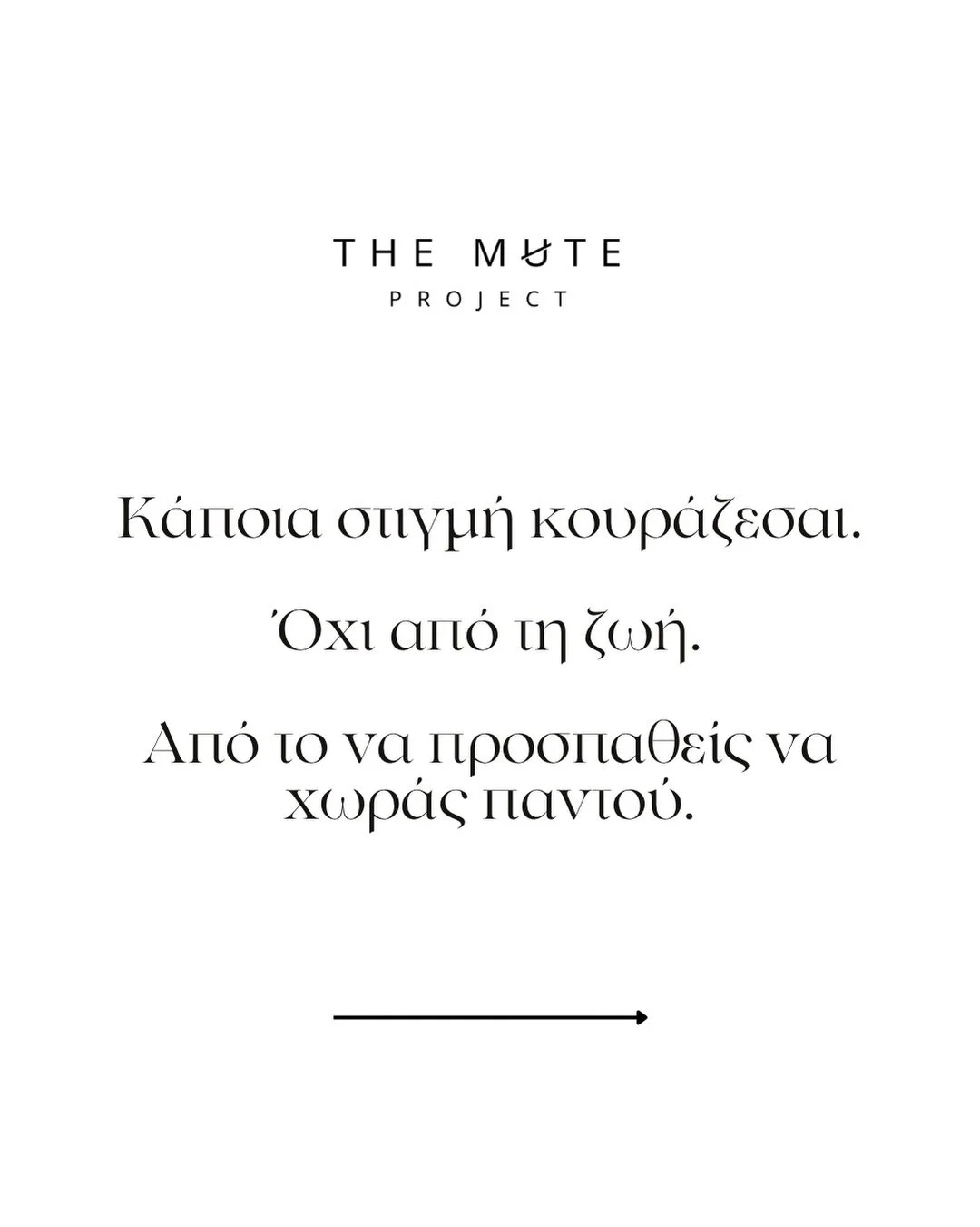 ✨ &Mu;&epsilon;&tau;ά &tau;&alpha; 40 &kappa;ά&tau;&iota; &alpha;&lambda;&lambda;ά&zeta;&epsilon;&iota;.
Ό&chi;&iota; &epsilon;&pi;&epsilon;&iota;&delta;ή &alpha;&lambda;&lambda;ά&zeta;&epsilon;&iota; &eta; &eta;&lambda;&iota;&kappa;ί&alpha;. &Alpha;