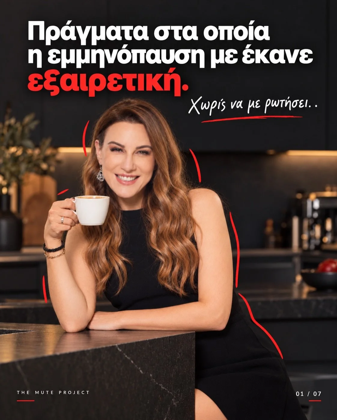 &Eta; &epsilon;&mu;&mu;&eta;&nu;ό&pi;&alpha;&upsilon;&sigma;&eta; &mu;&omicron;&upsilon; έ&delta;&omega;&sigma;&epsilon; &pi;&omicron;&lambda;&lambda;ά &tau;&alpha;&lambda;έ&nu;&tau;&alpha;. &Kappa;&alpha;&nu;έ&nu;&alpha; &delta;&epsilon;&nu; &epsilo