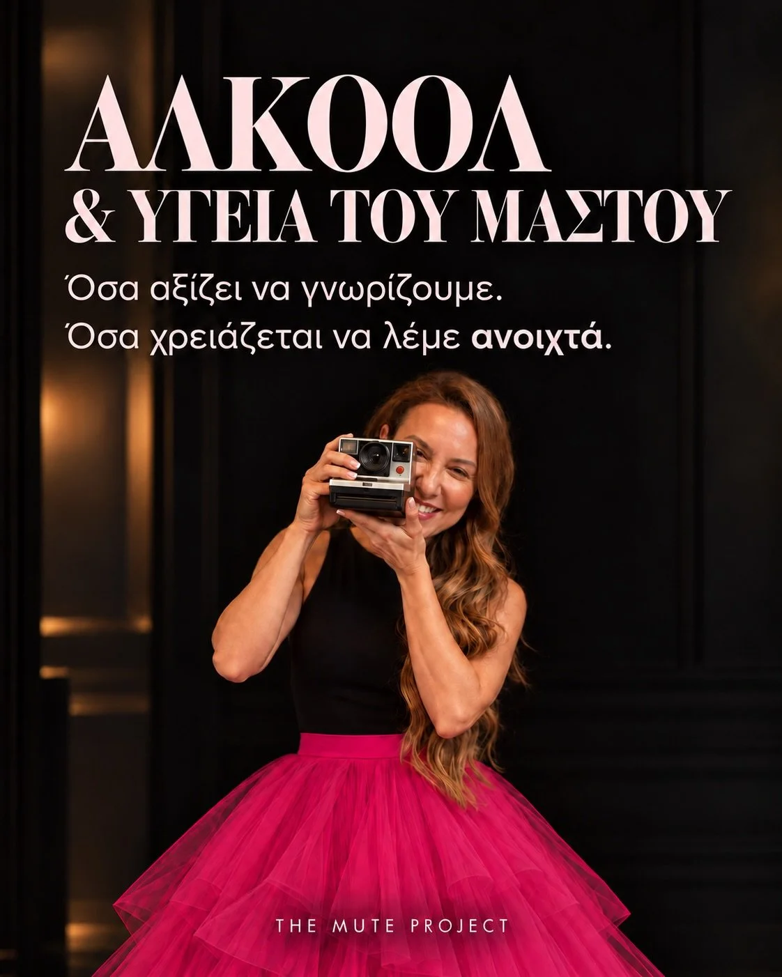 &laquo;Έ&nu;&alpha; &pi;&omicron;&tau;ή&rho;&iota; &nu;&alpha; &chi;&alpha;&lambda;&alpha;&rho;ώ&sigma;&omega;.&raquo;

&Mu;&iota;&alpha; &phi;&rho;ά&sigma;&eta; &tau;ό&sigma;&omicron; &sigma;&upsilon;&nu;&eta;&theta;&iota;&sigma;&mu;έ&nu;&eta;, &pi;
