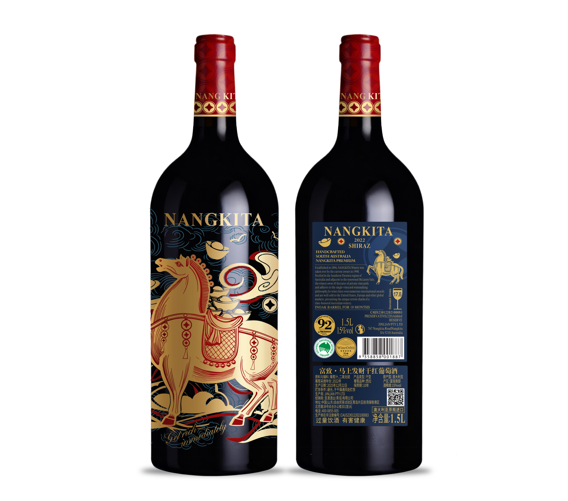 NangKita Premium Shiraz Zodiac Horse Year - Premium South Australian Wine - 1.5L