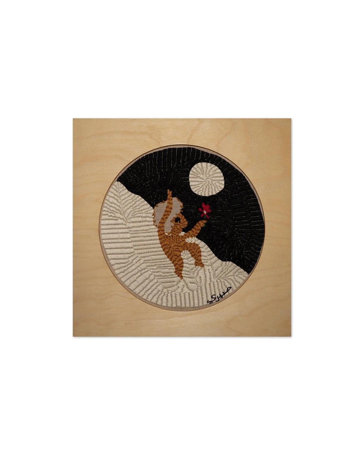 'Let In Some Sky pt. 2', 2023, hand embroidered cotton, 12" x 12"
