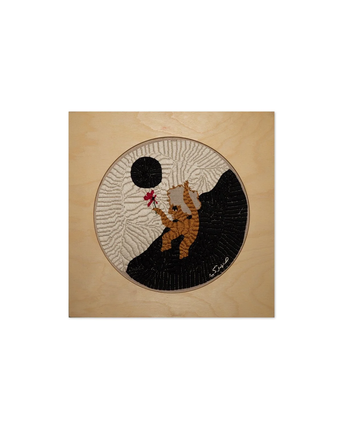 'Let In Some Sky pt. 1', 2023, hand embroidered cotton, 12" x 12"