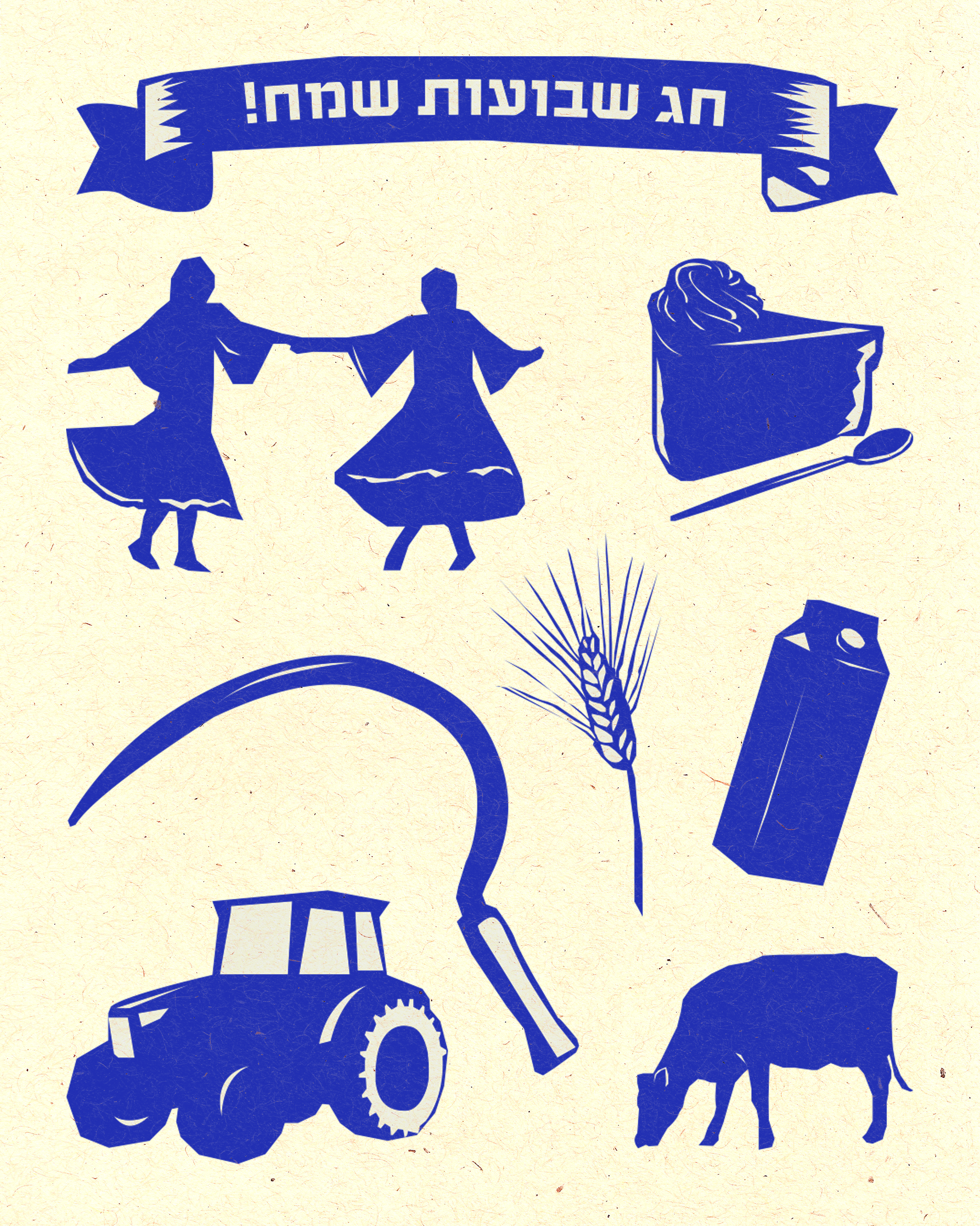 Export Shavuot.png