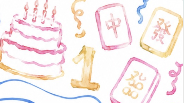 The Charleston Club One Year Birthday Party