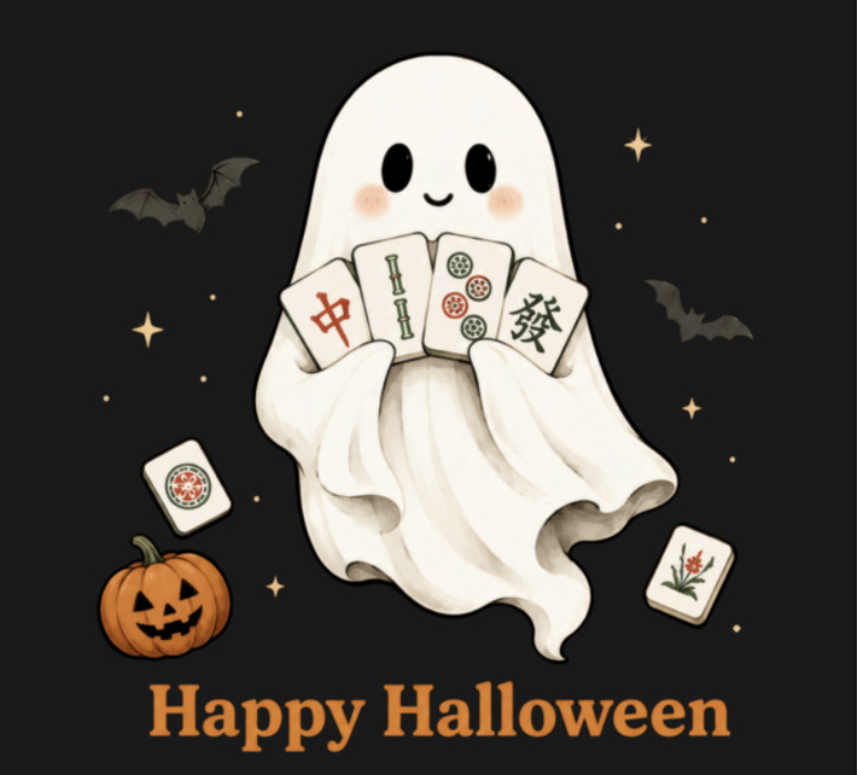 Tricks, Tiles and Treats