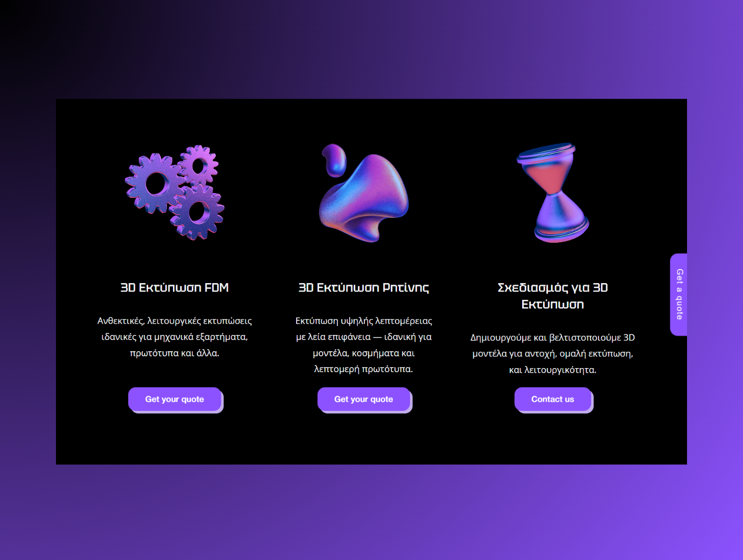 Materialized_Ace_Portfolio Image 2.png