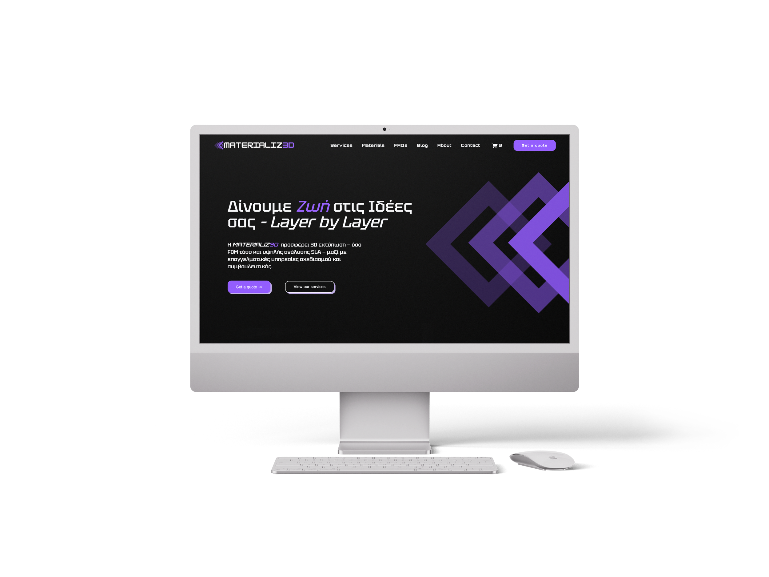 A computer monitor displaying a website for MATERIALIZ3D, a 3D printing service, with a black and purple geometric logo and text in Greek and English.