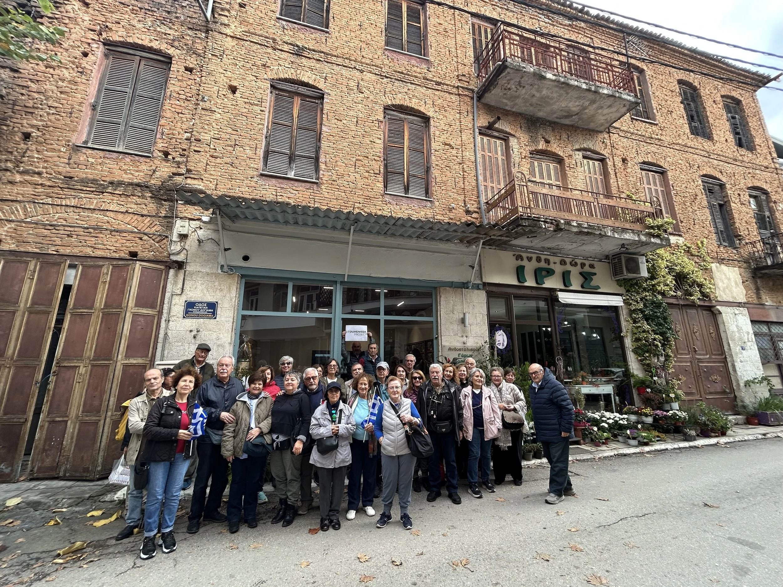 October in Goumenissa: New Trails and Authentic Greek Experiences