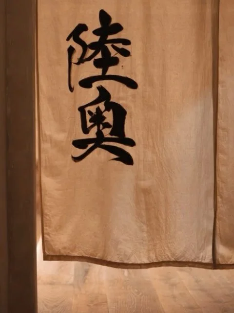 Find your way to Mutsu, where our handroll bar brings a fresh rhythm to northern Japanese flavors. Simple, balanced, and made to savor. 🇯🇵🥢 Join us via the link in our bio! 🔗