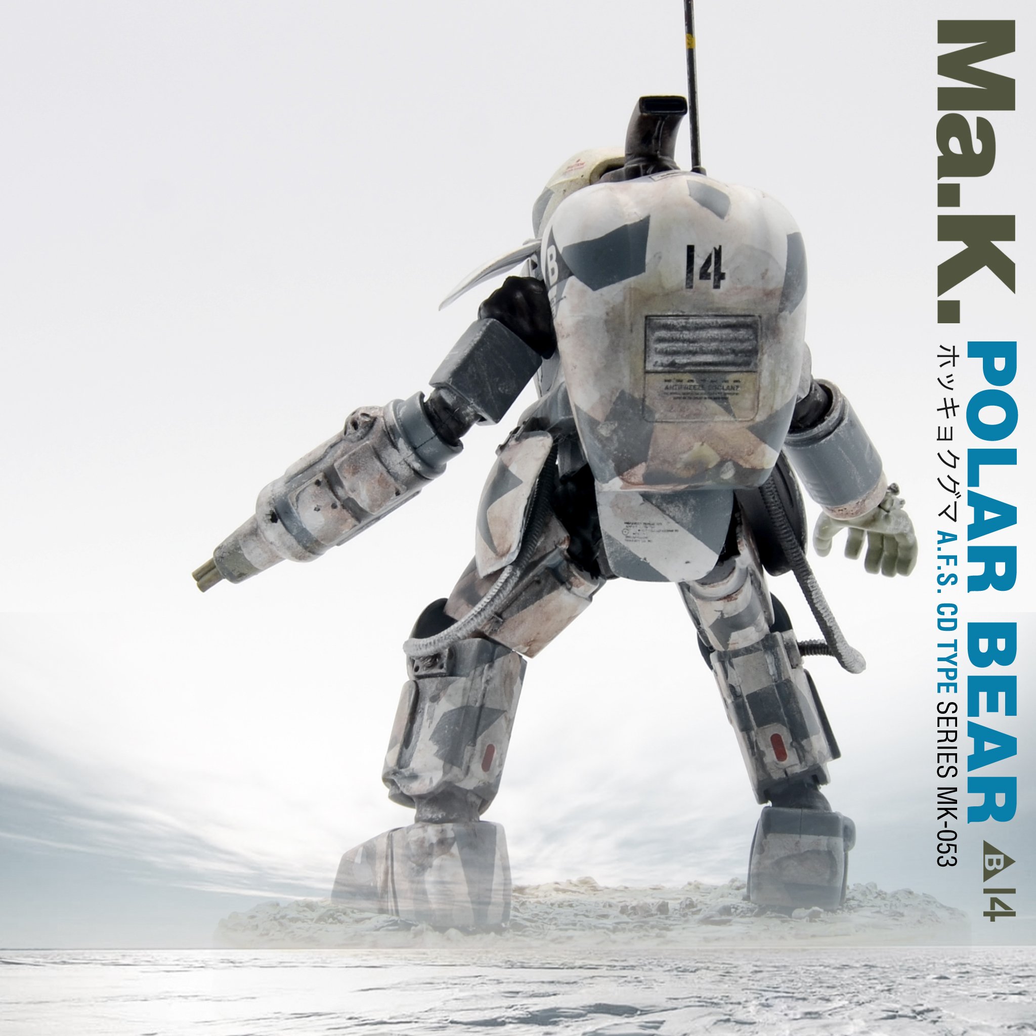 polar_7.jpg