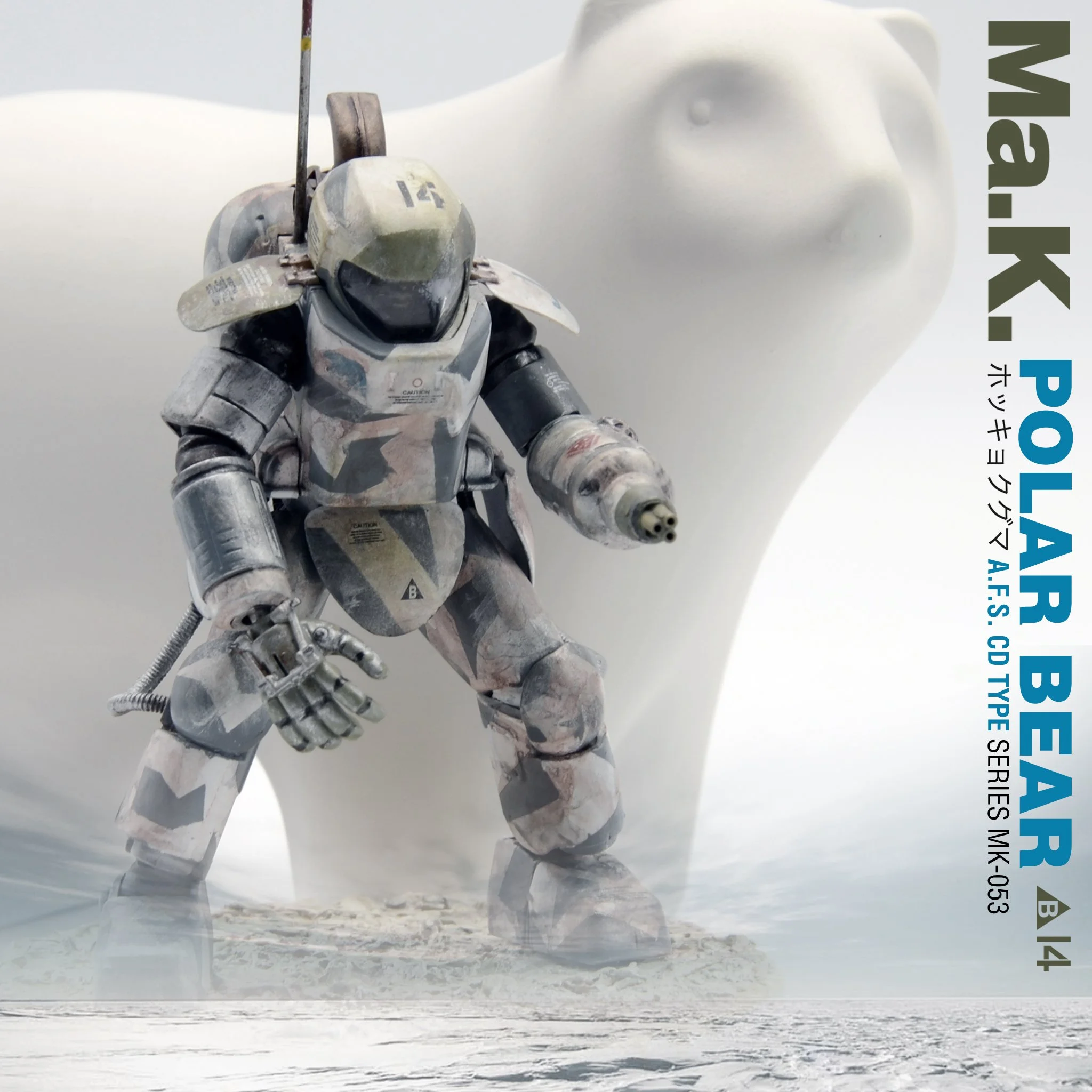 polar_8.jpg