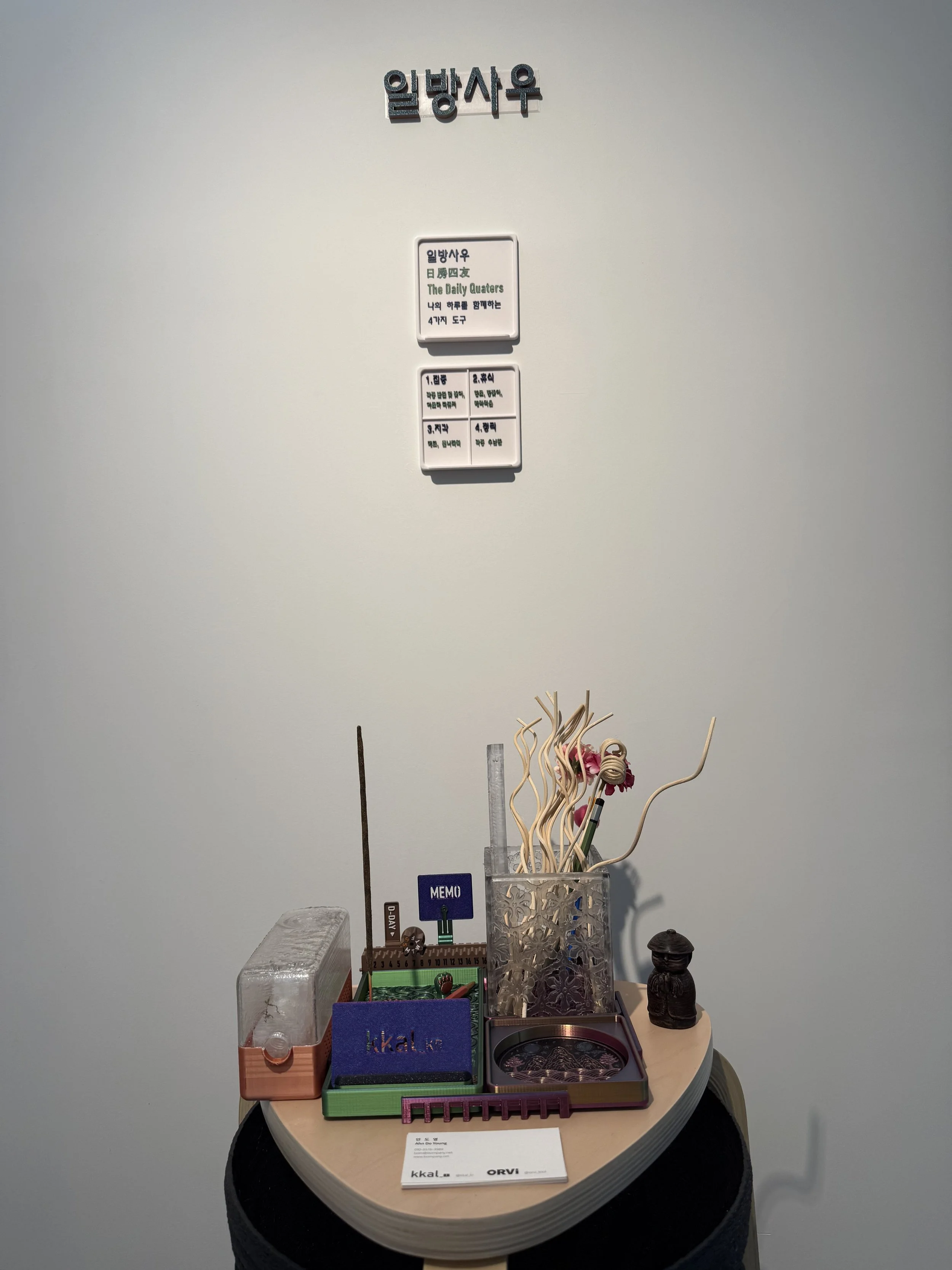 KakaoTalk_20251222_213335964_03.jpg