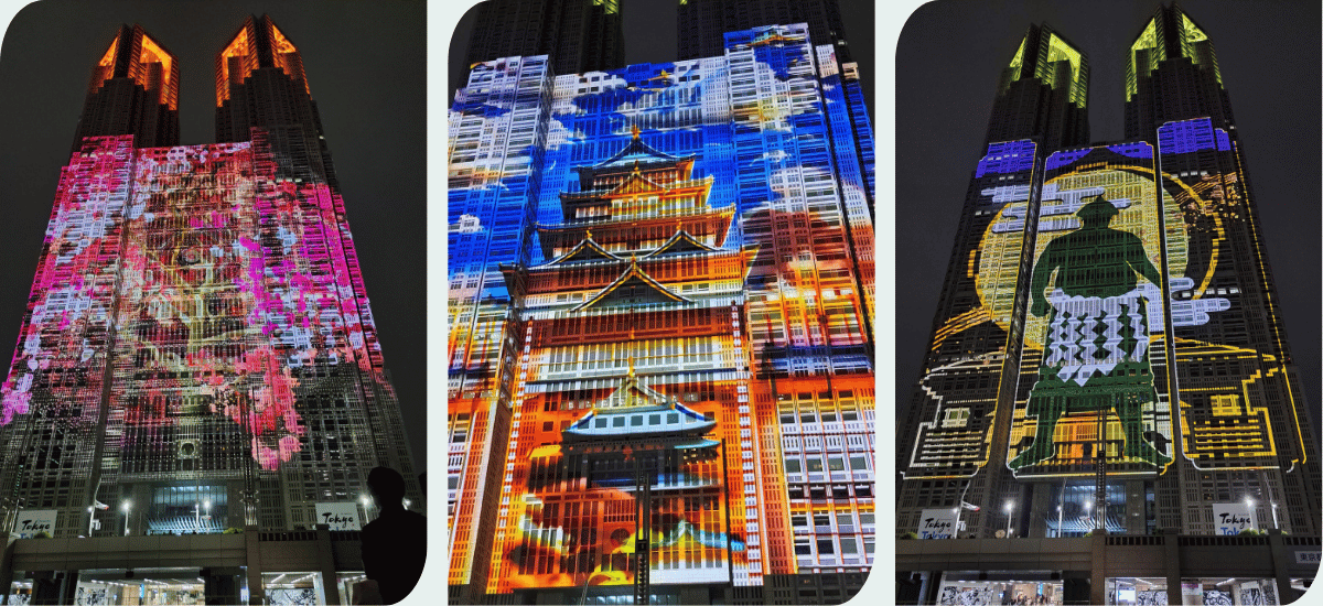 Tokyo Metropolitan Government Buidling