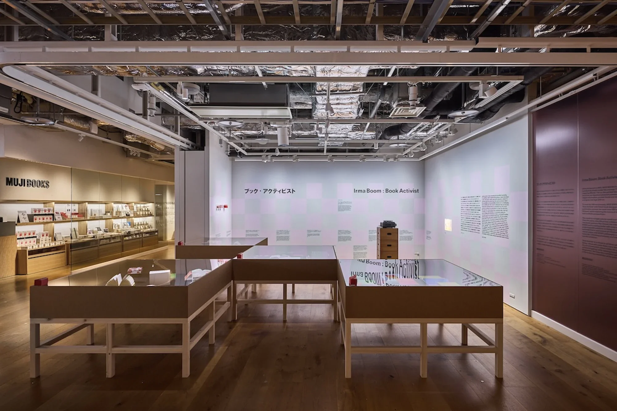 Exhibition Irma Boom: Book Activist
