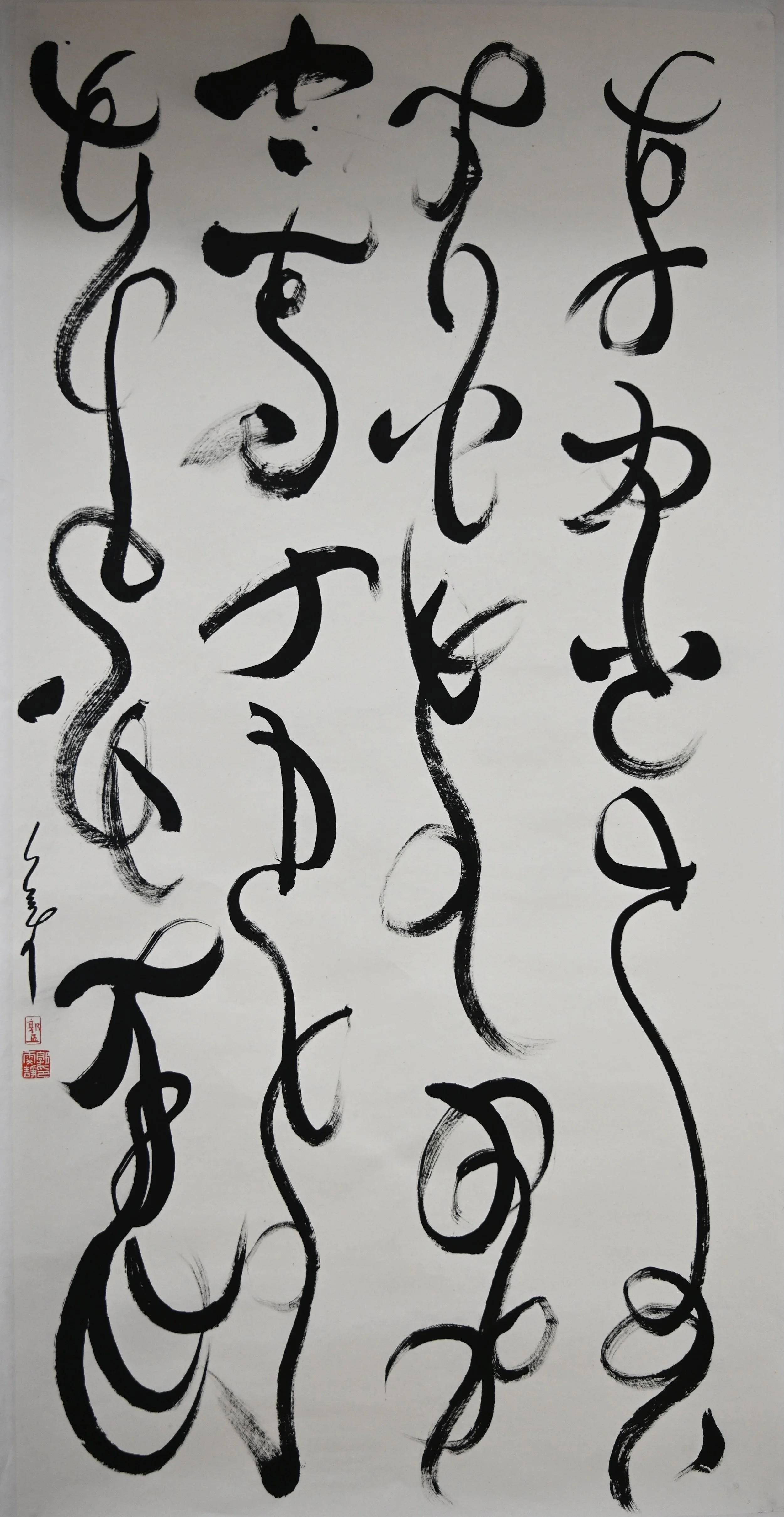 Dancing Characters, Original Work
(Charcoal Ink on Rice Paper | 138cm x 69cm)