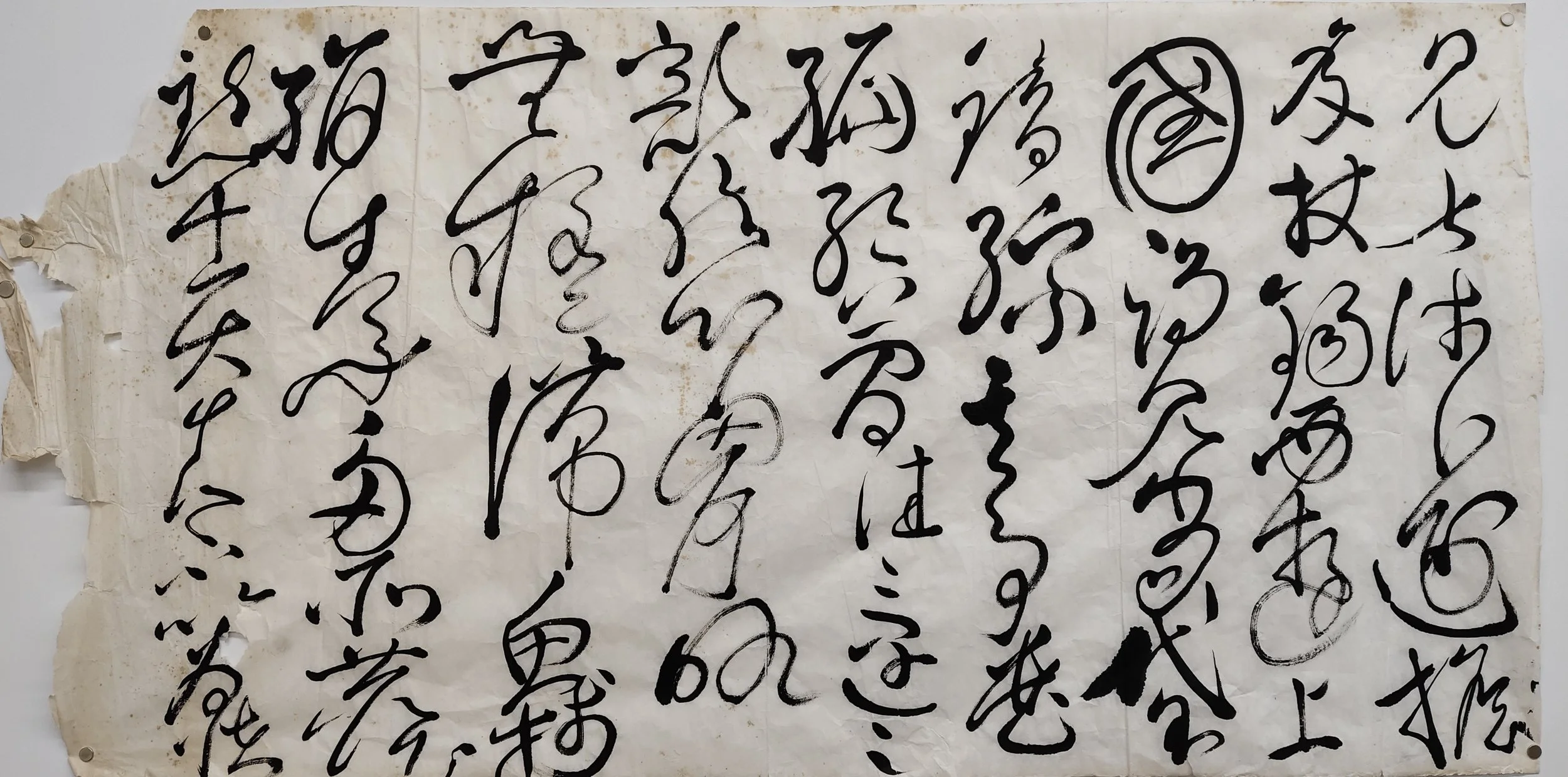 Mifu Study (Charcoal Ink on Raw Rice Paper | 122cm x 70cm)