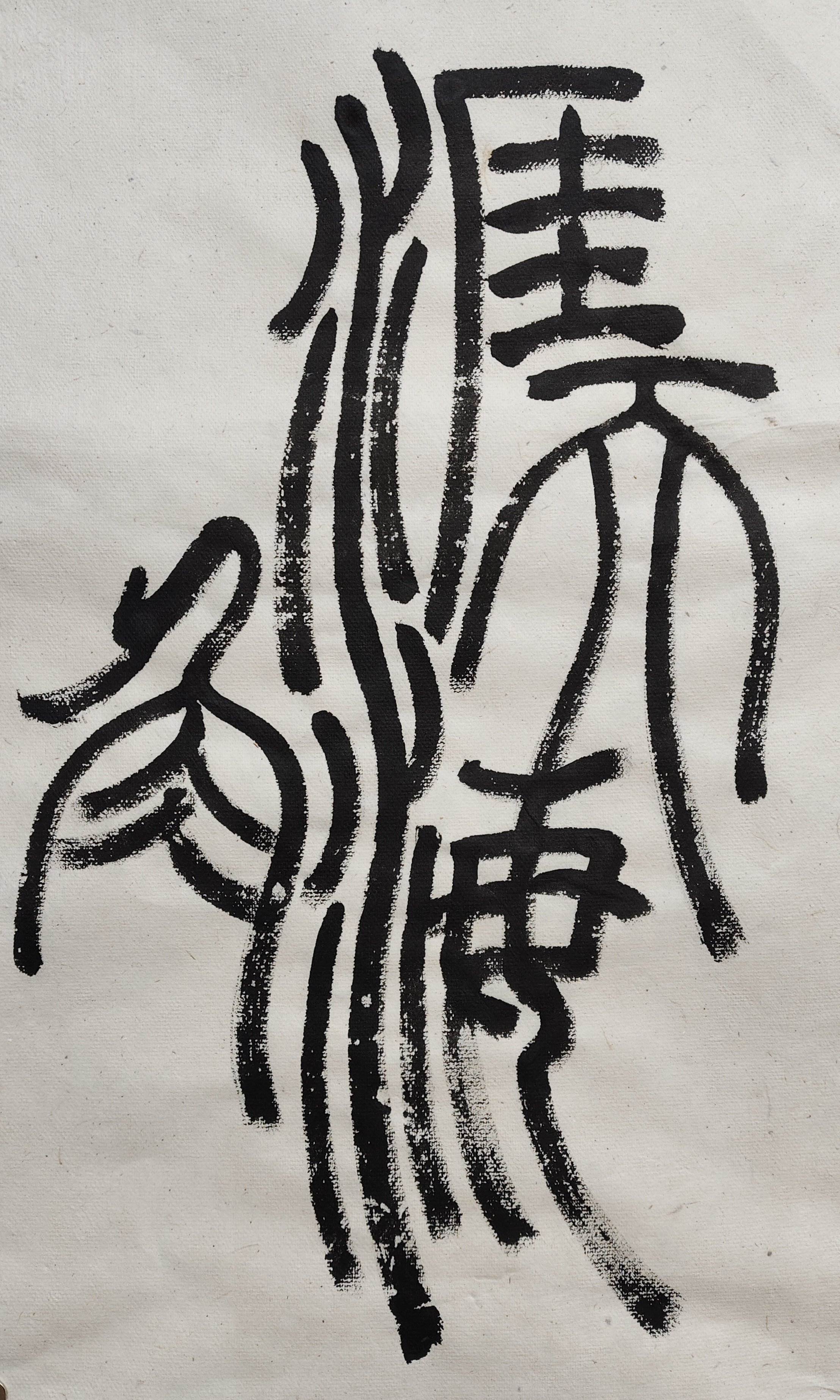 Faraway Places, Original Creation (Charcoal Ink on Mulberry Paper | 44cm x 65cm)