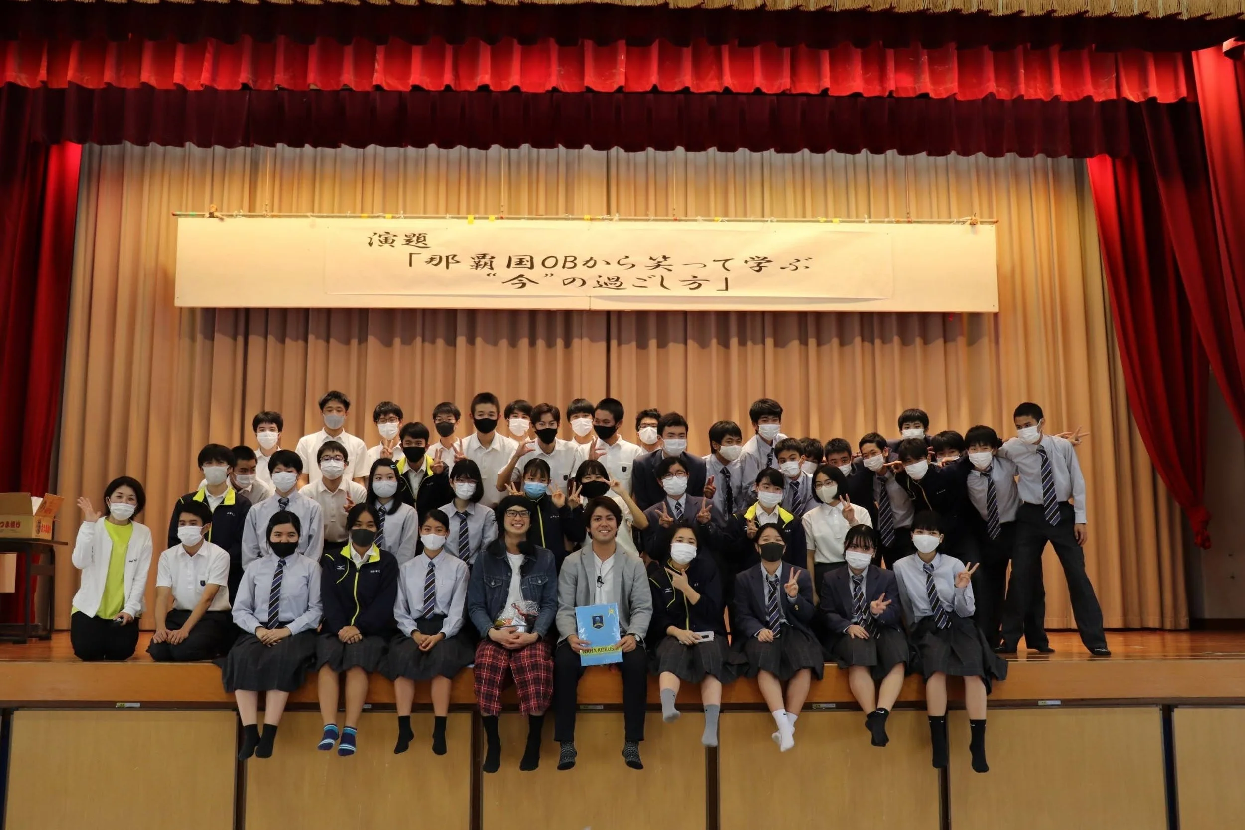 那覇国際高校の写真を撮りに来てくれた生徒