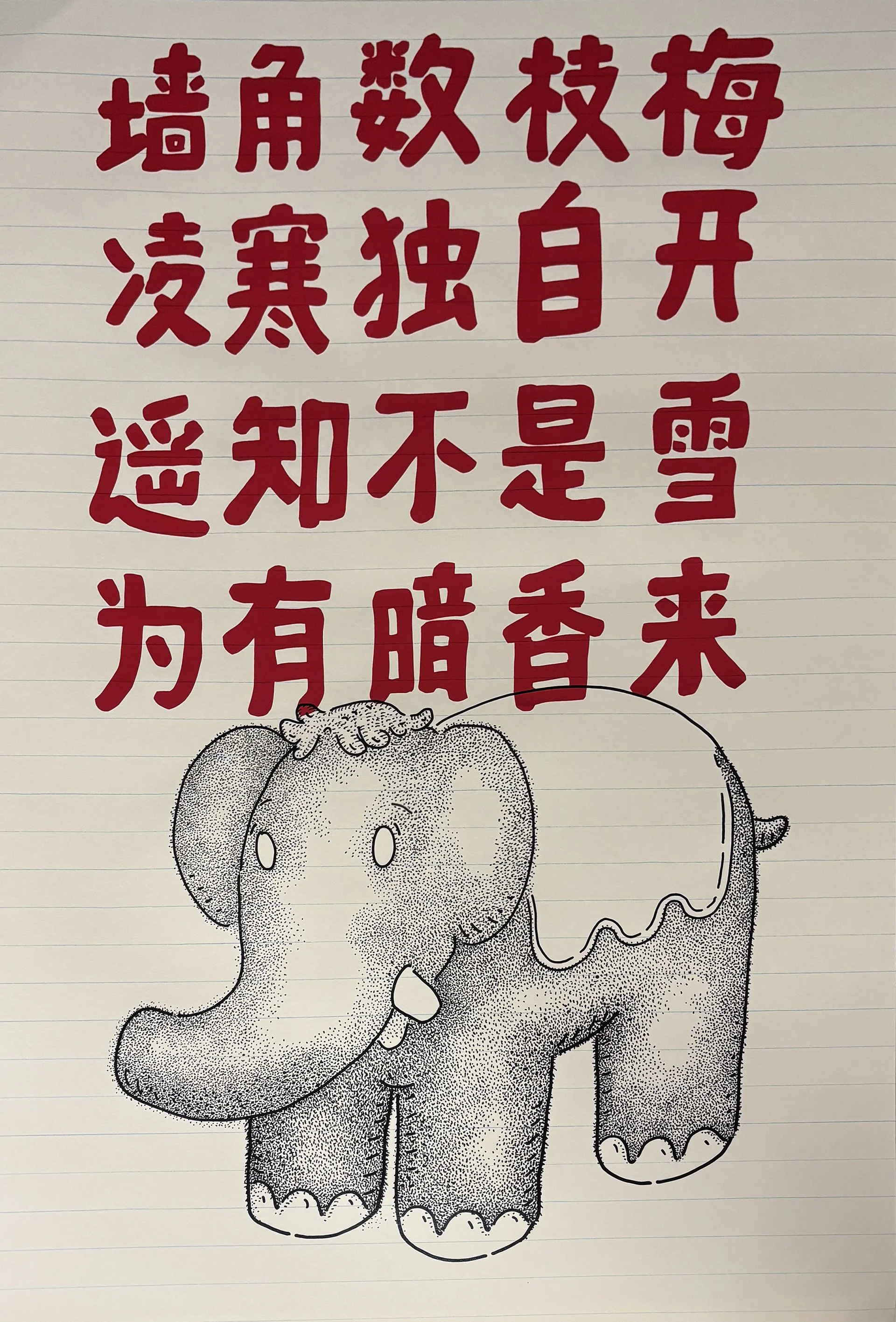 jeffry mitchell 2025