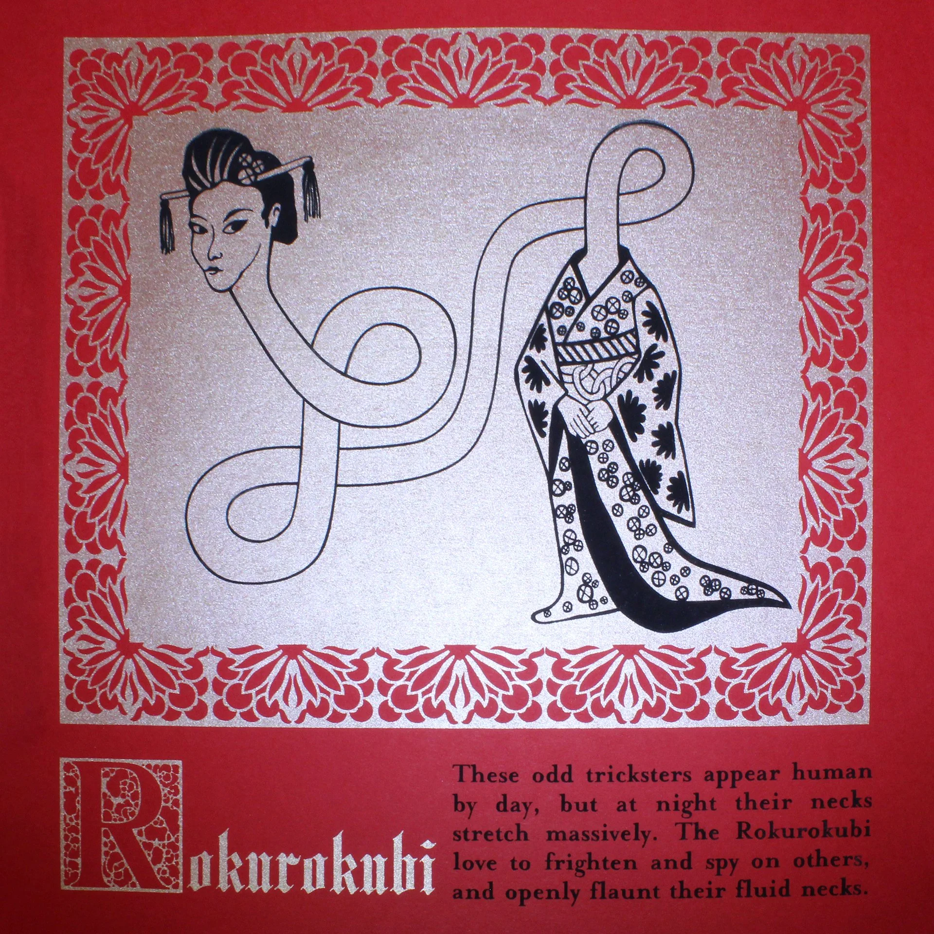 rokurokubi.jpg
