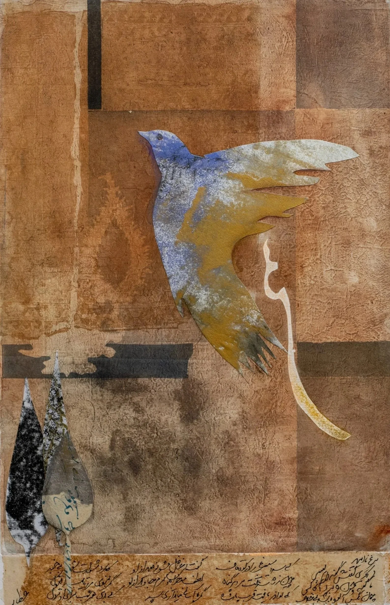 Le Cantique des oiseaux