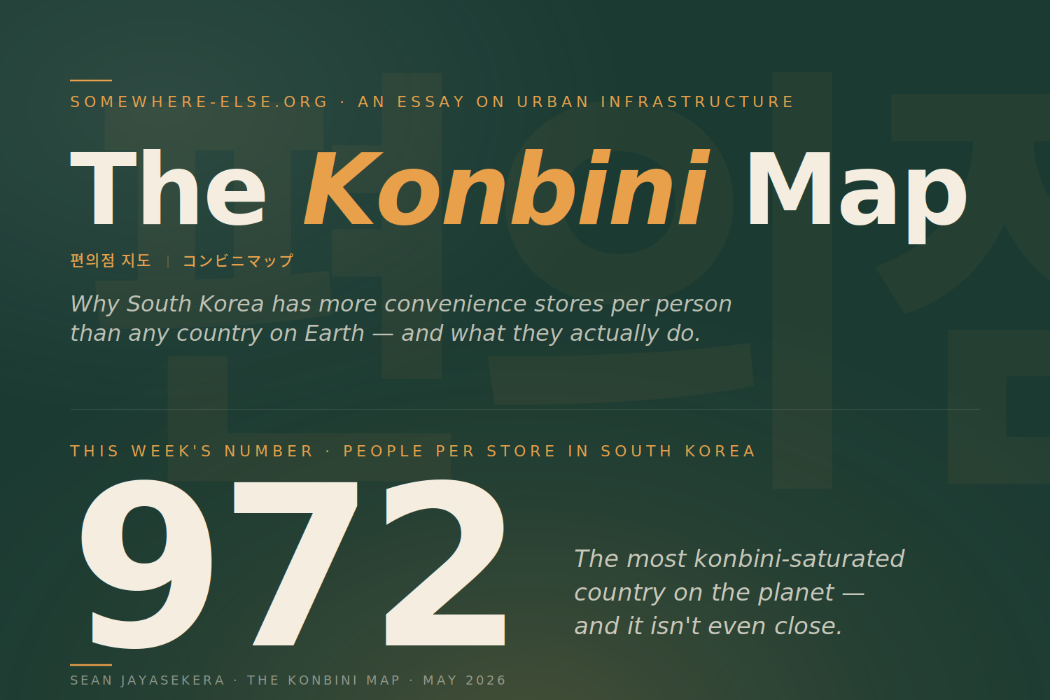 The Konbini Map
