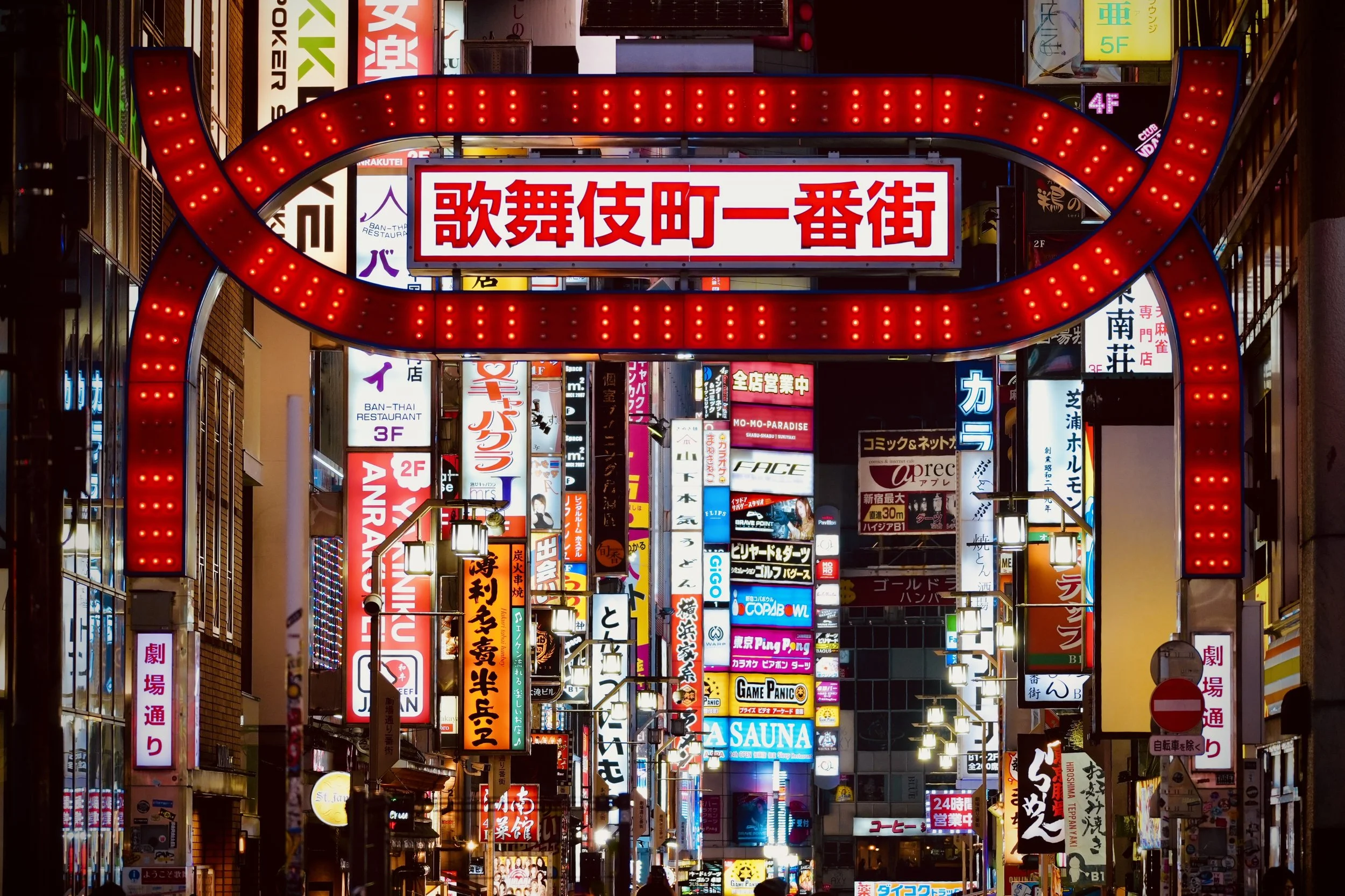 Tokyo After Dark: A City Measured in Light