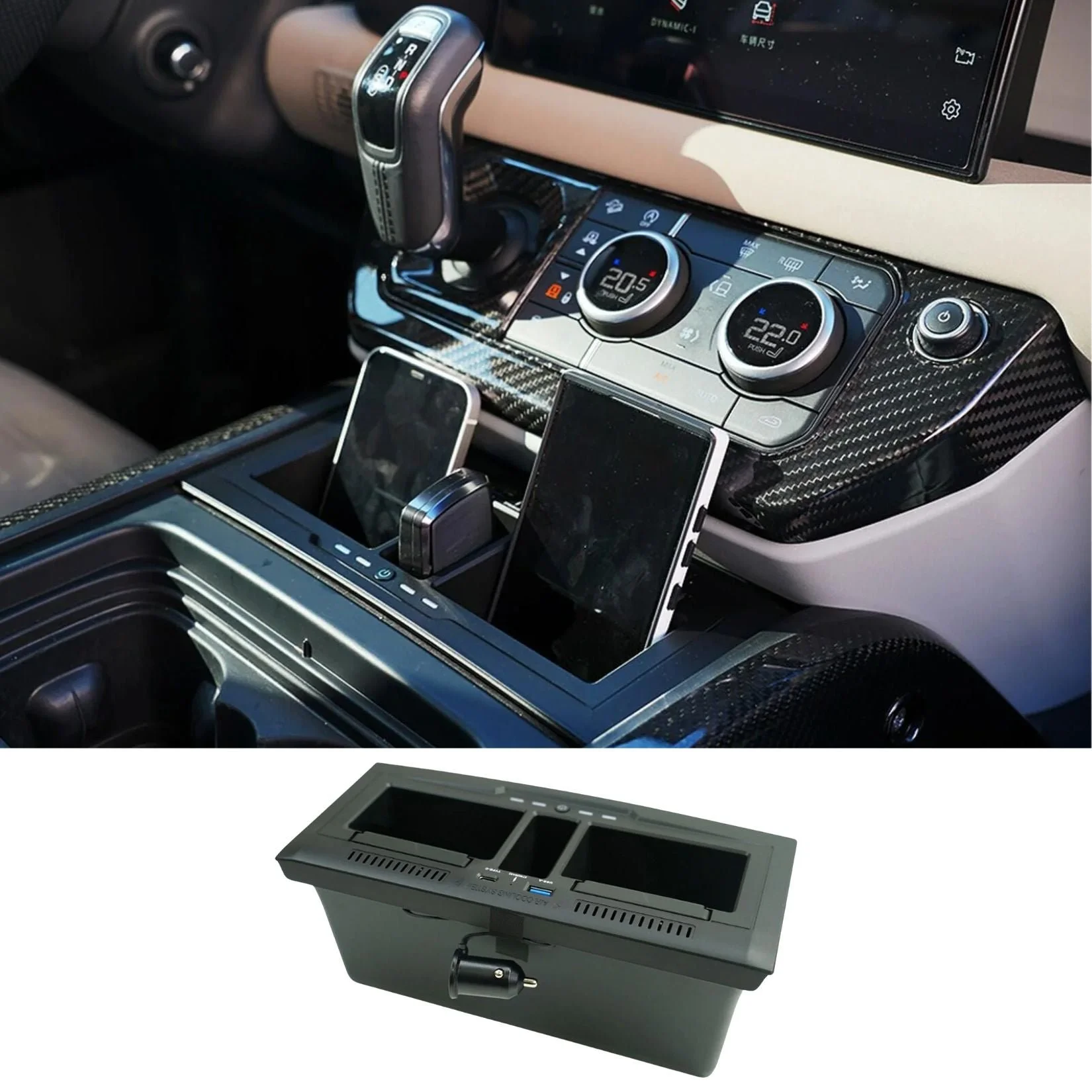 wireless-charging-box-for-land-rover-defender-l663-2020-2.jpg